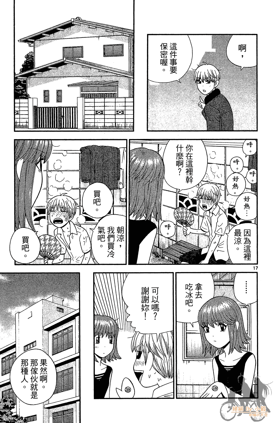 Page 94