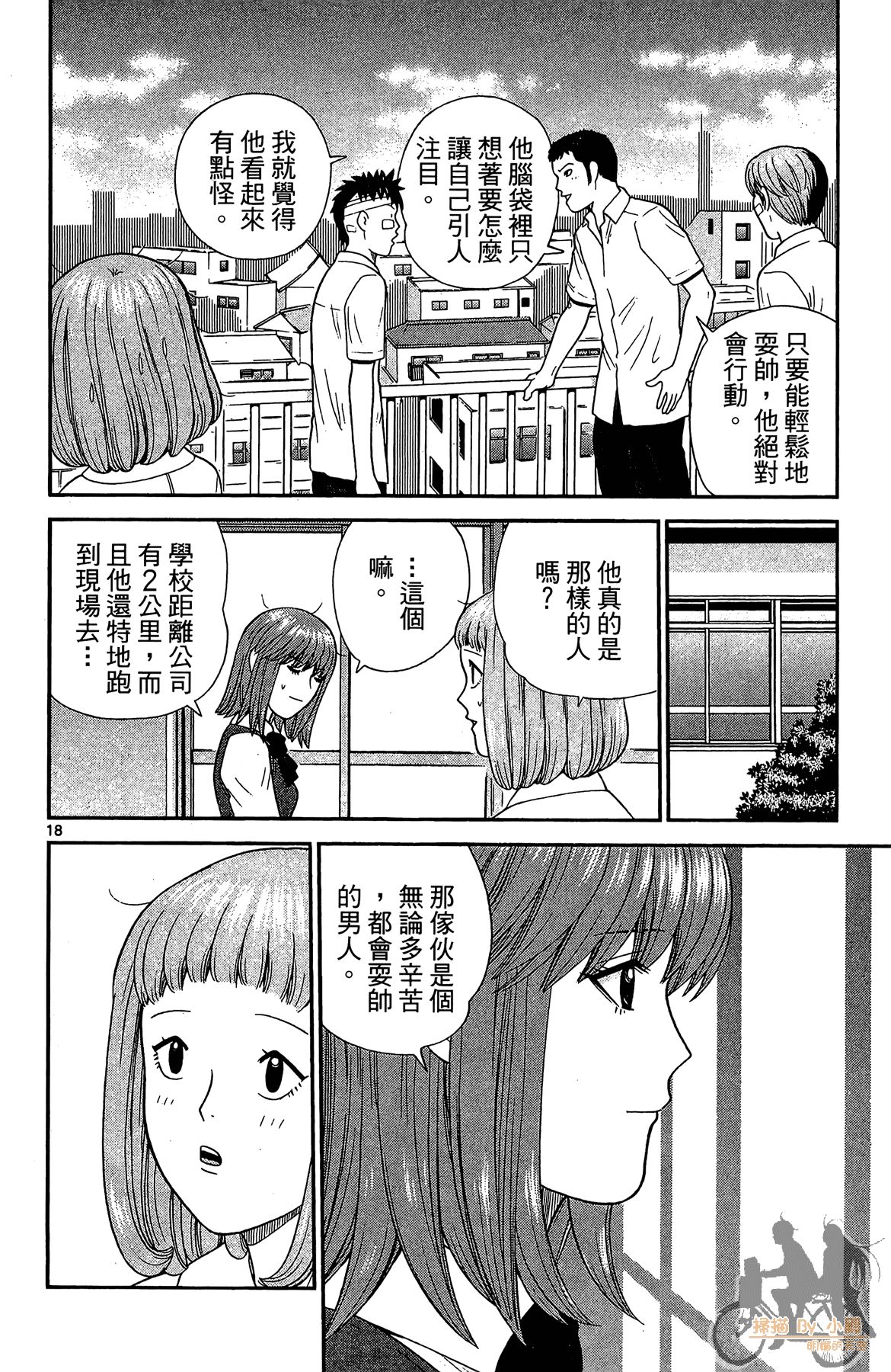 Page 95