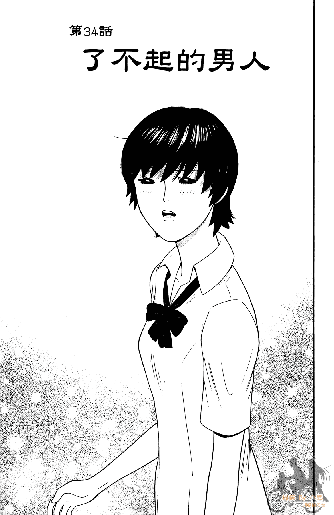 Page 96