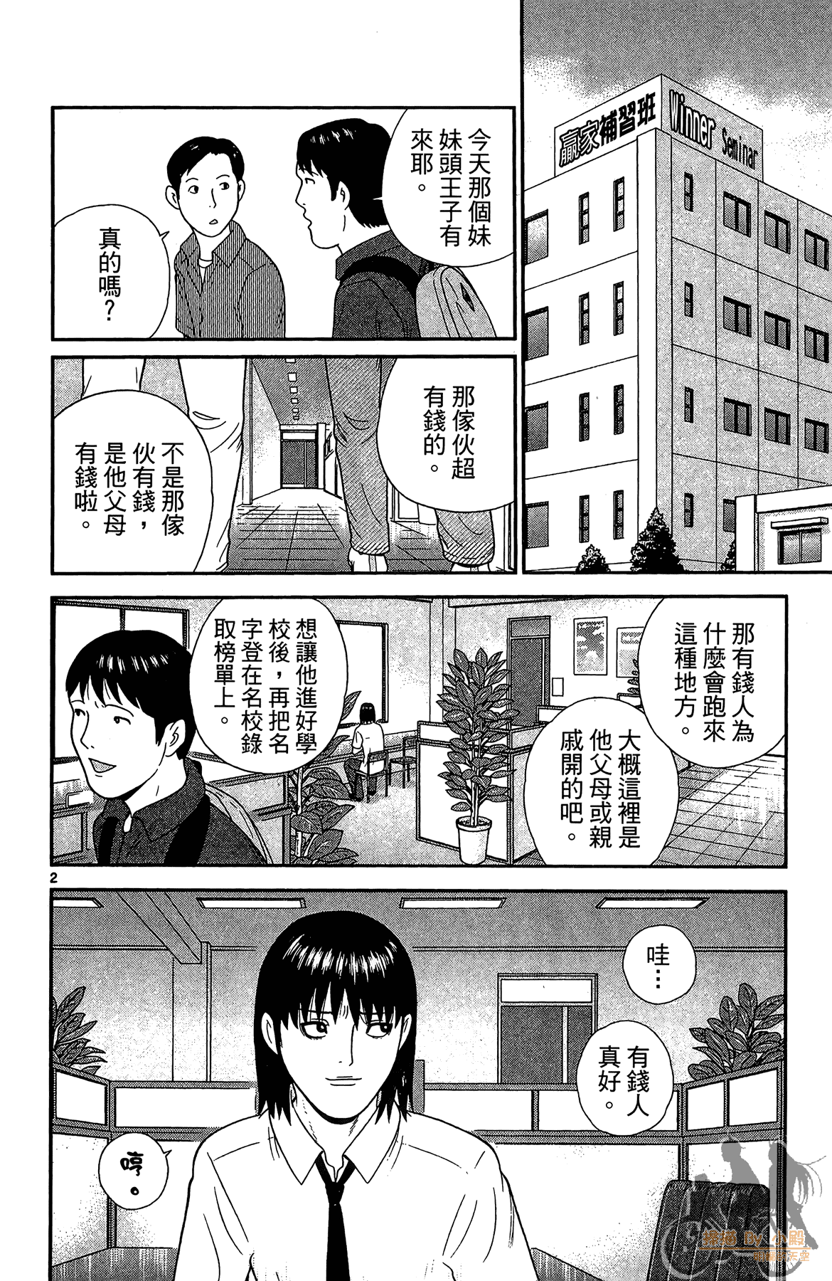 Page 115