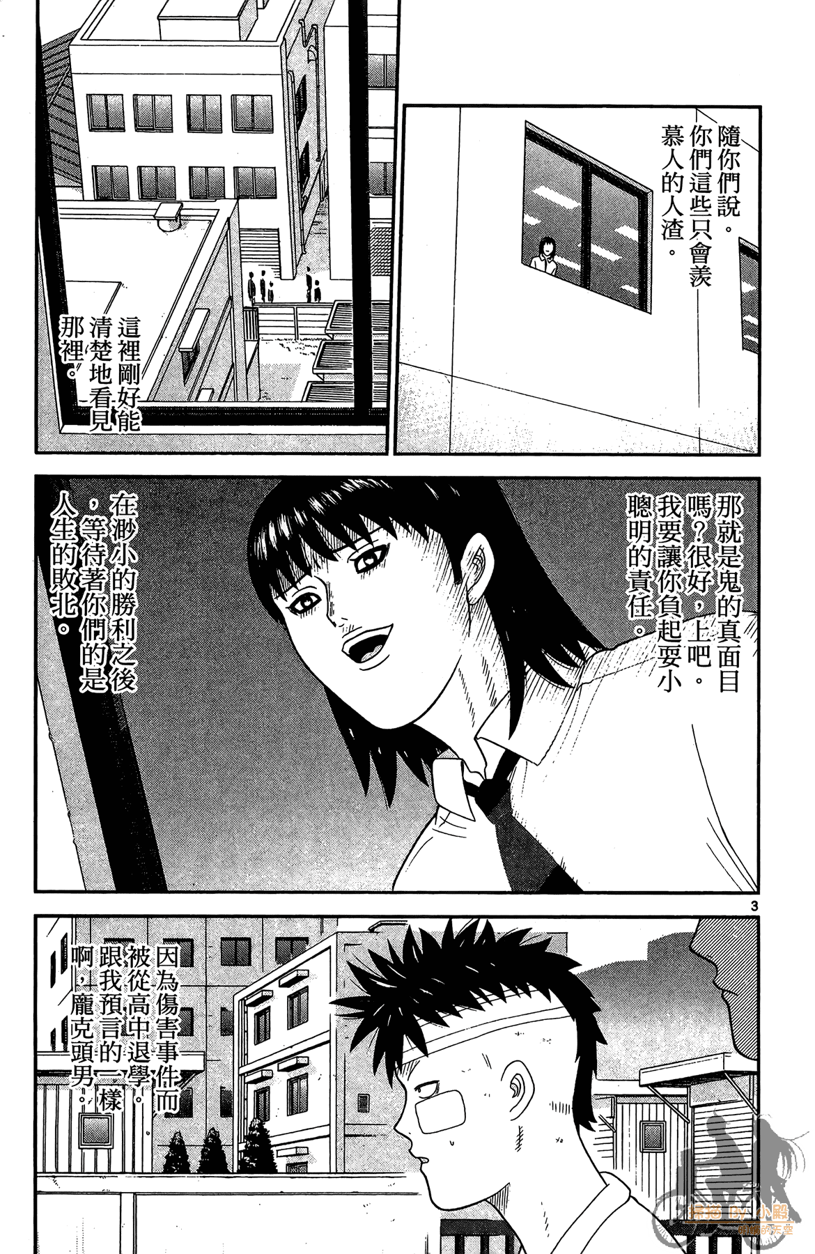 Page 116