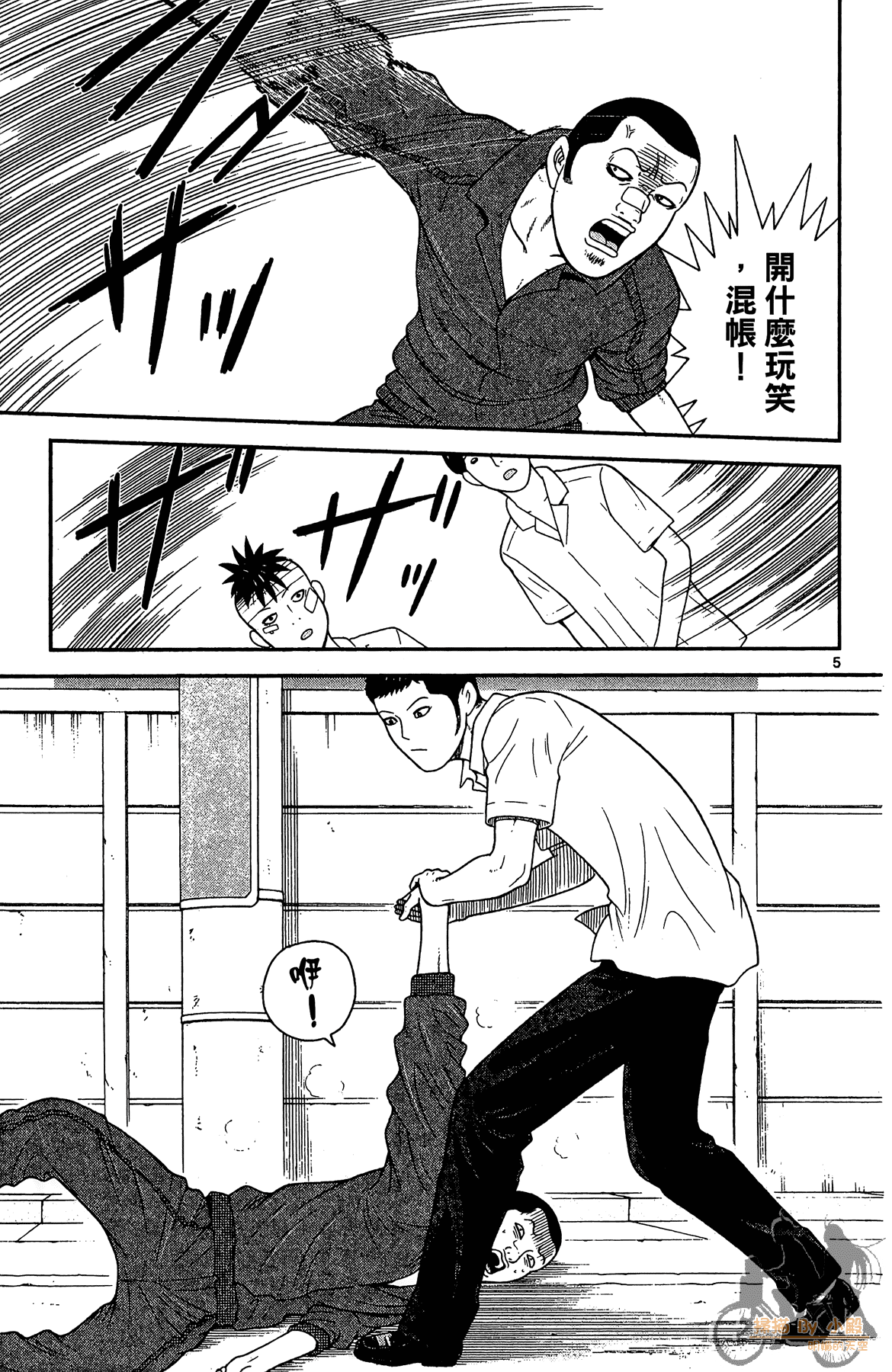 Page 118