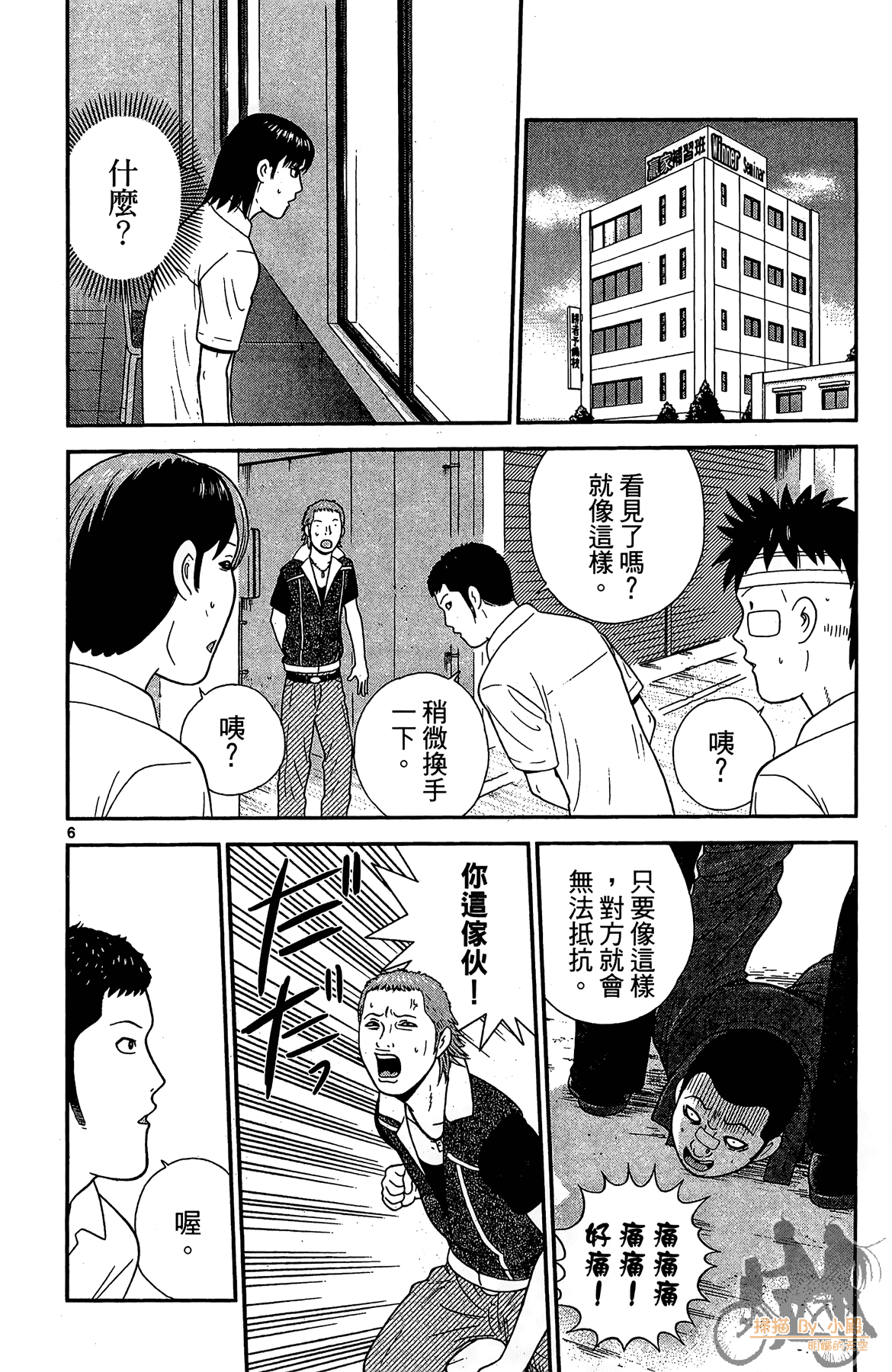 Page 119