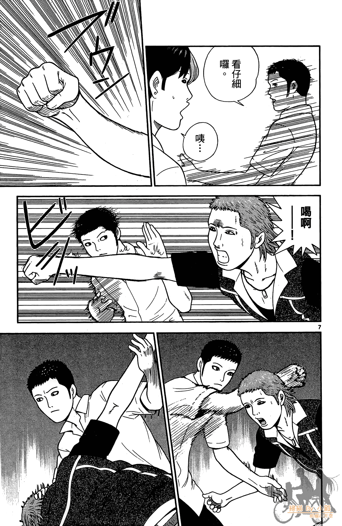 Page 120