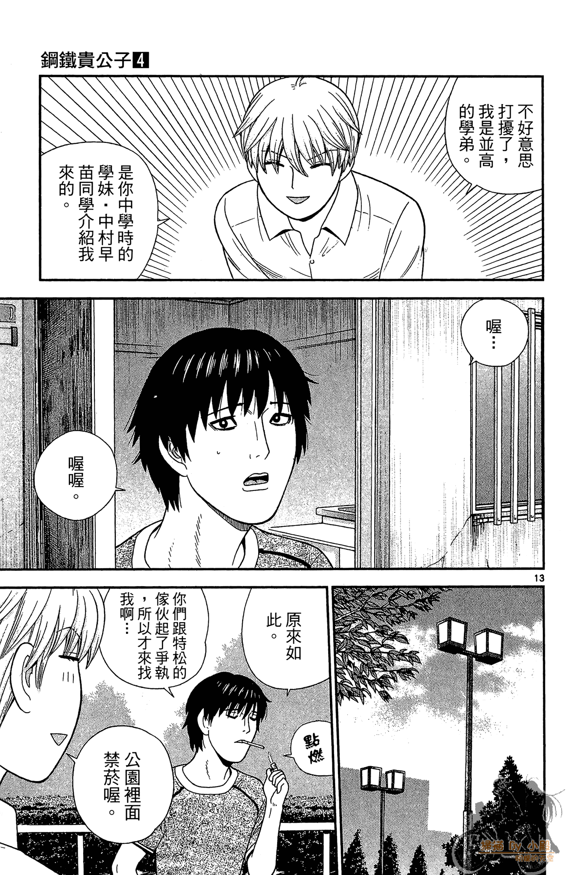 Page 126