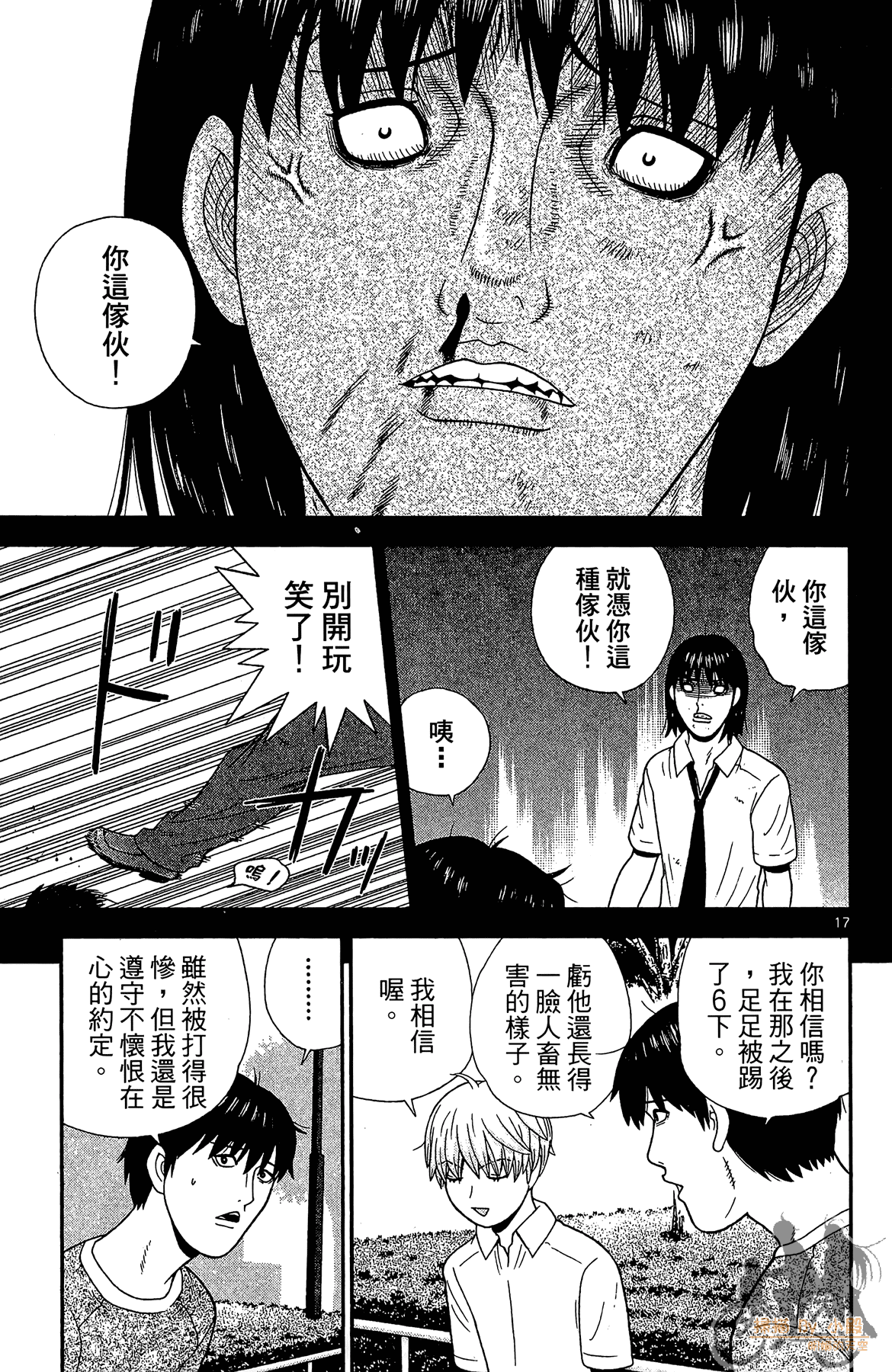 Page 130