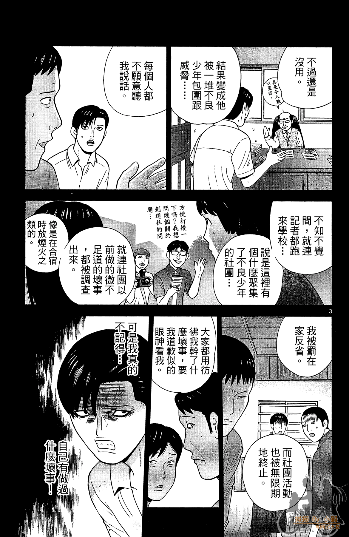 Page 134