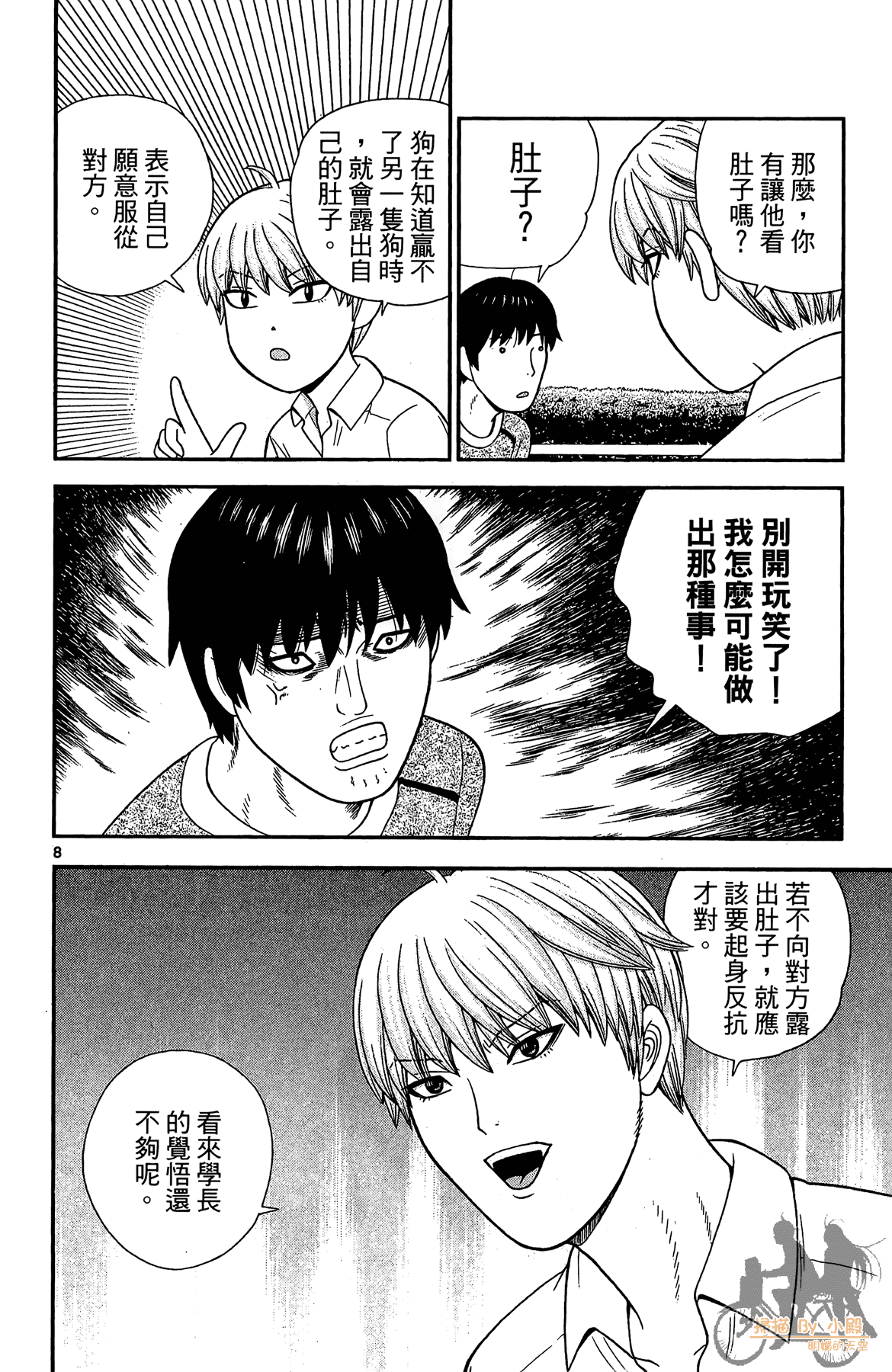 Page 139