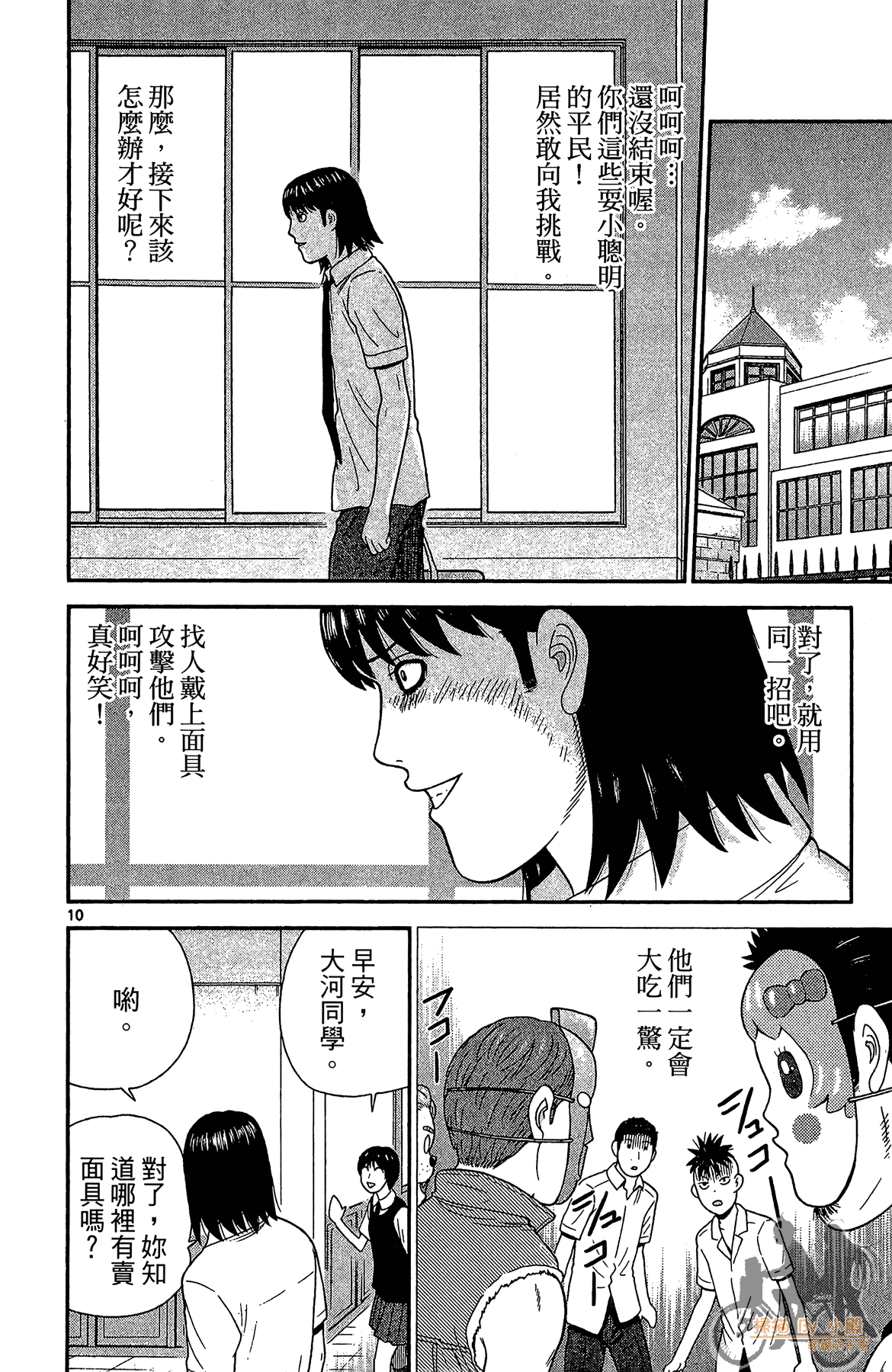 Page 141