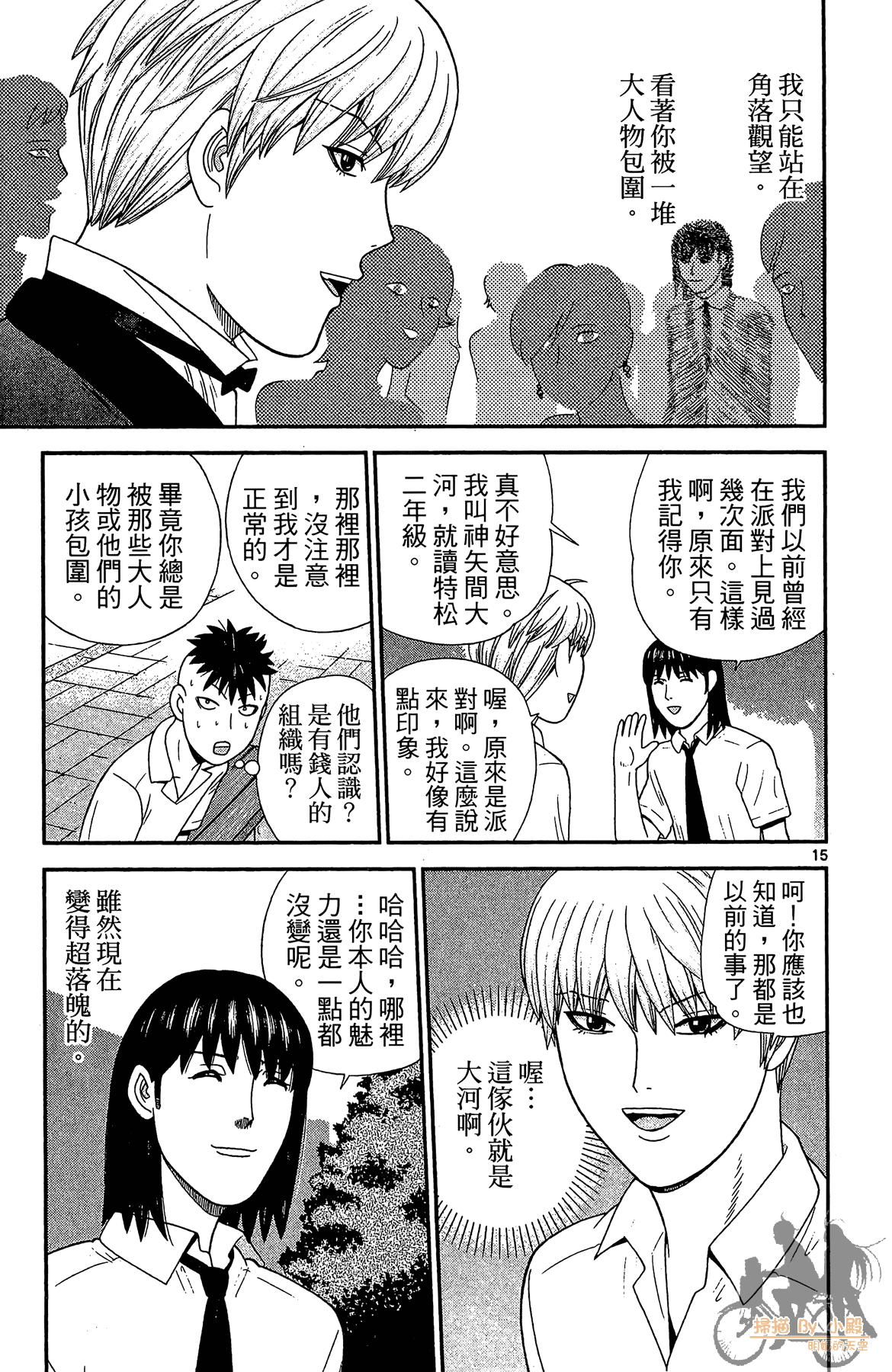 Page 146