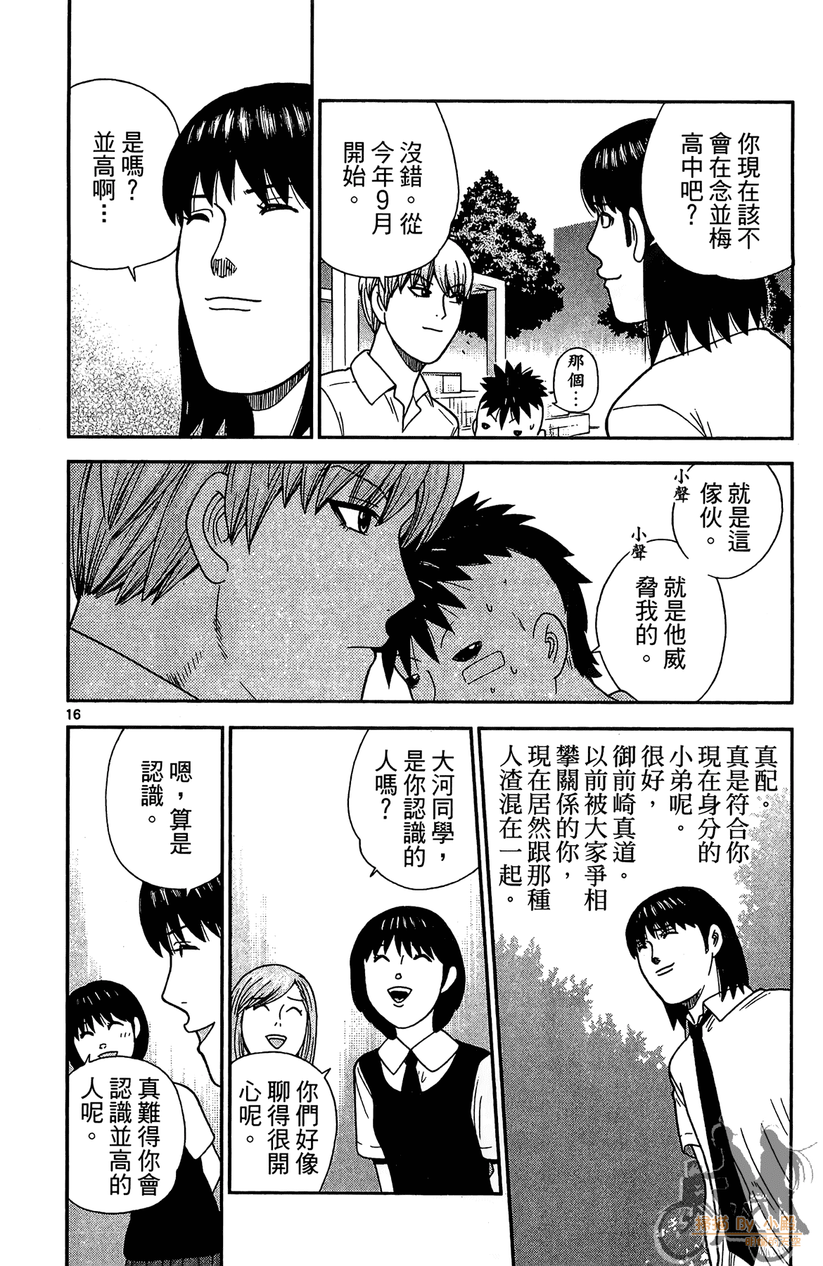 Page 147