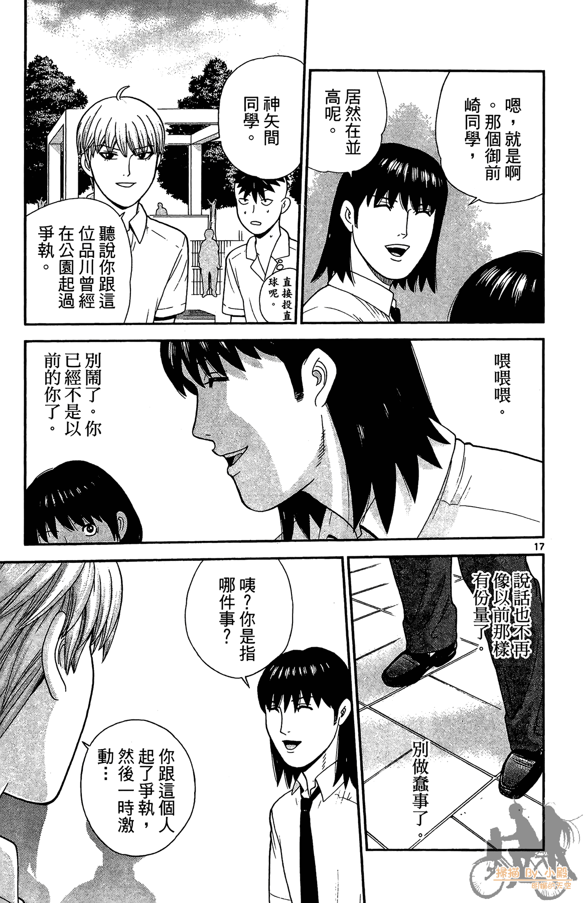 Page 148