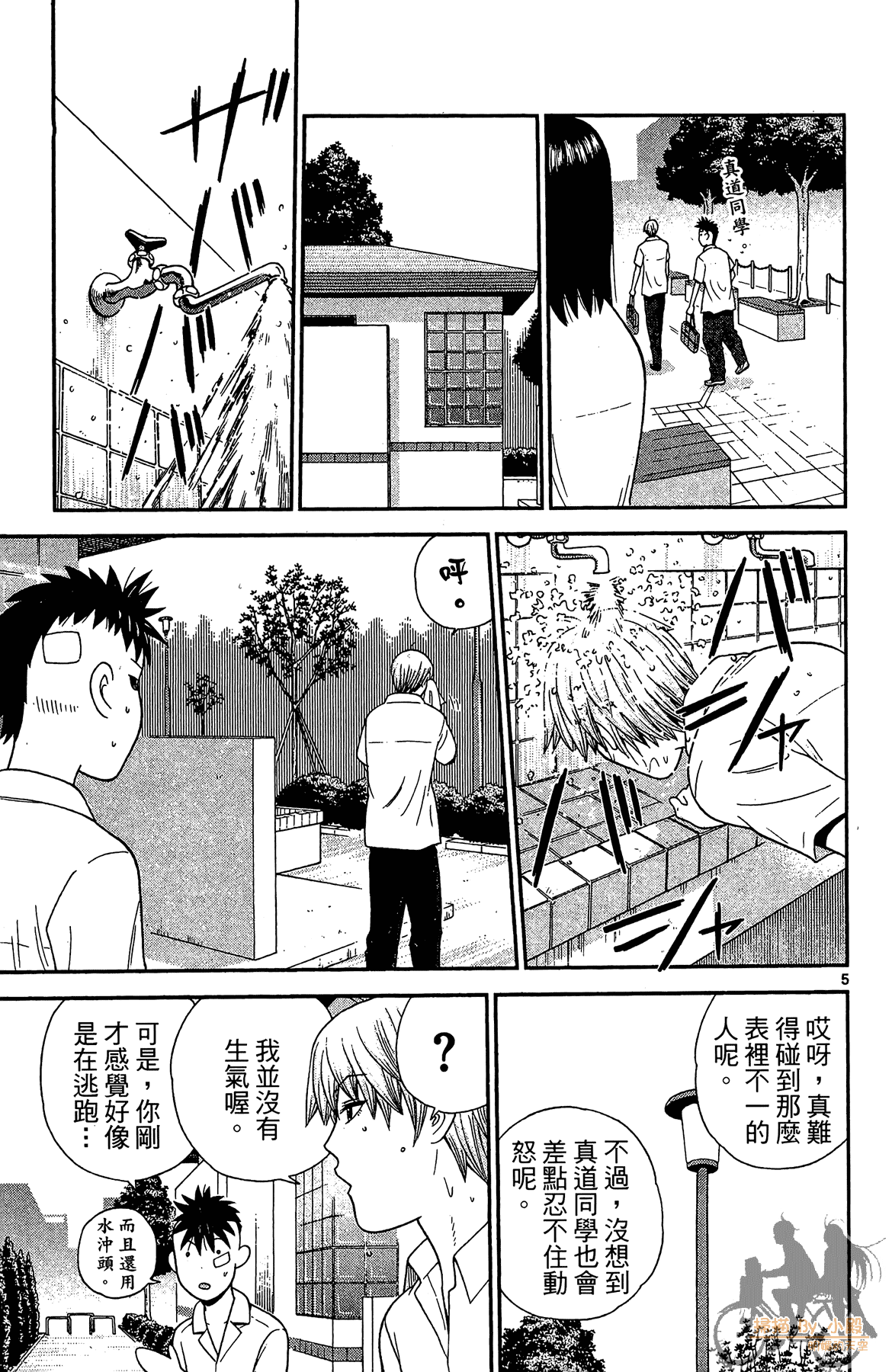 Page 154