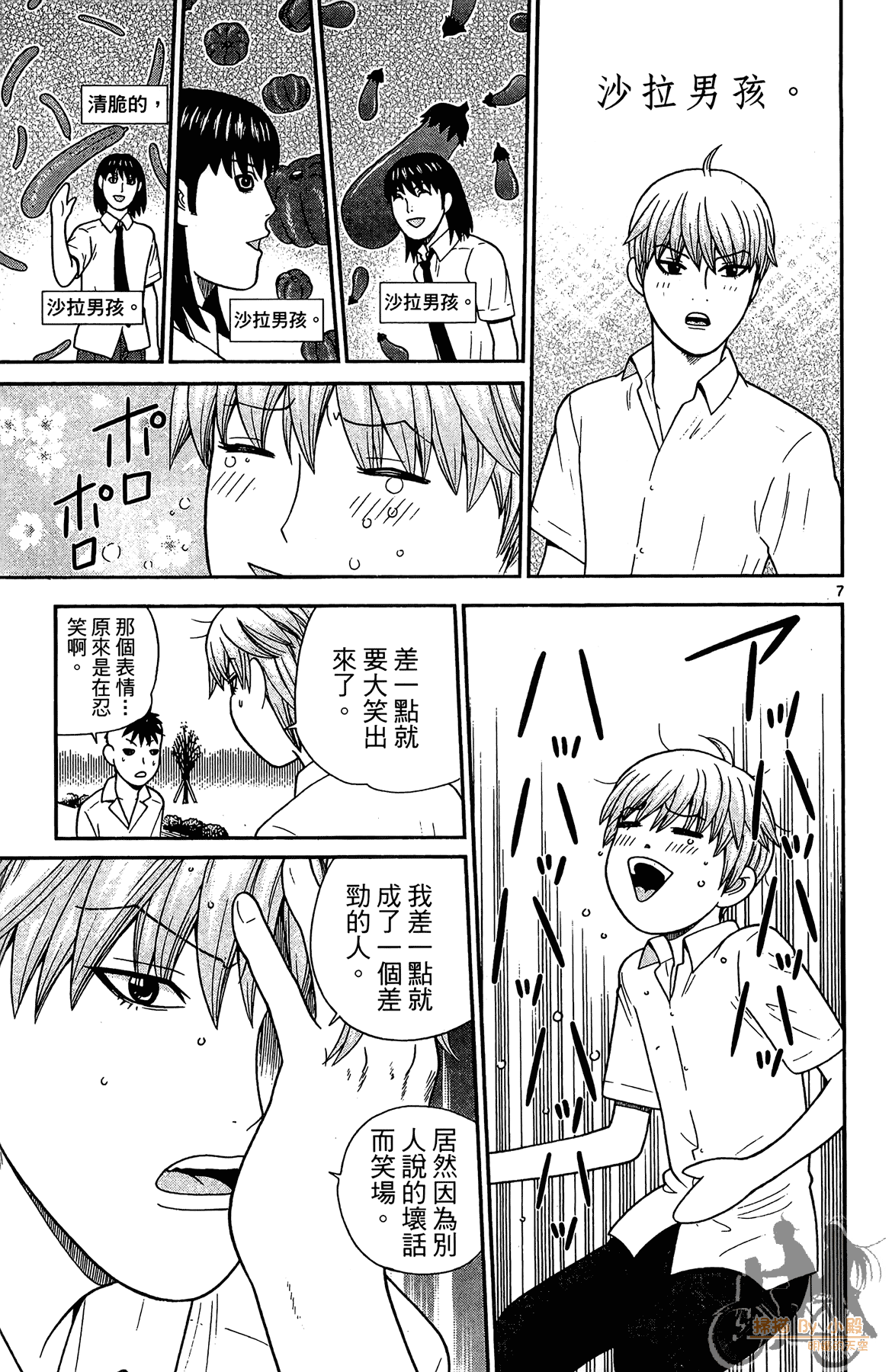 Page 156