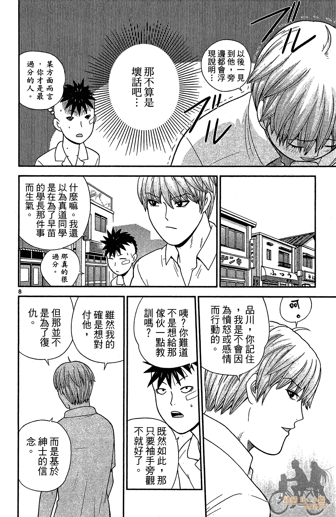 Page 157