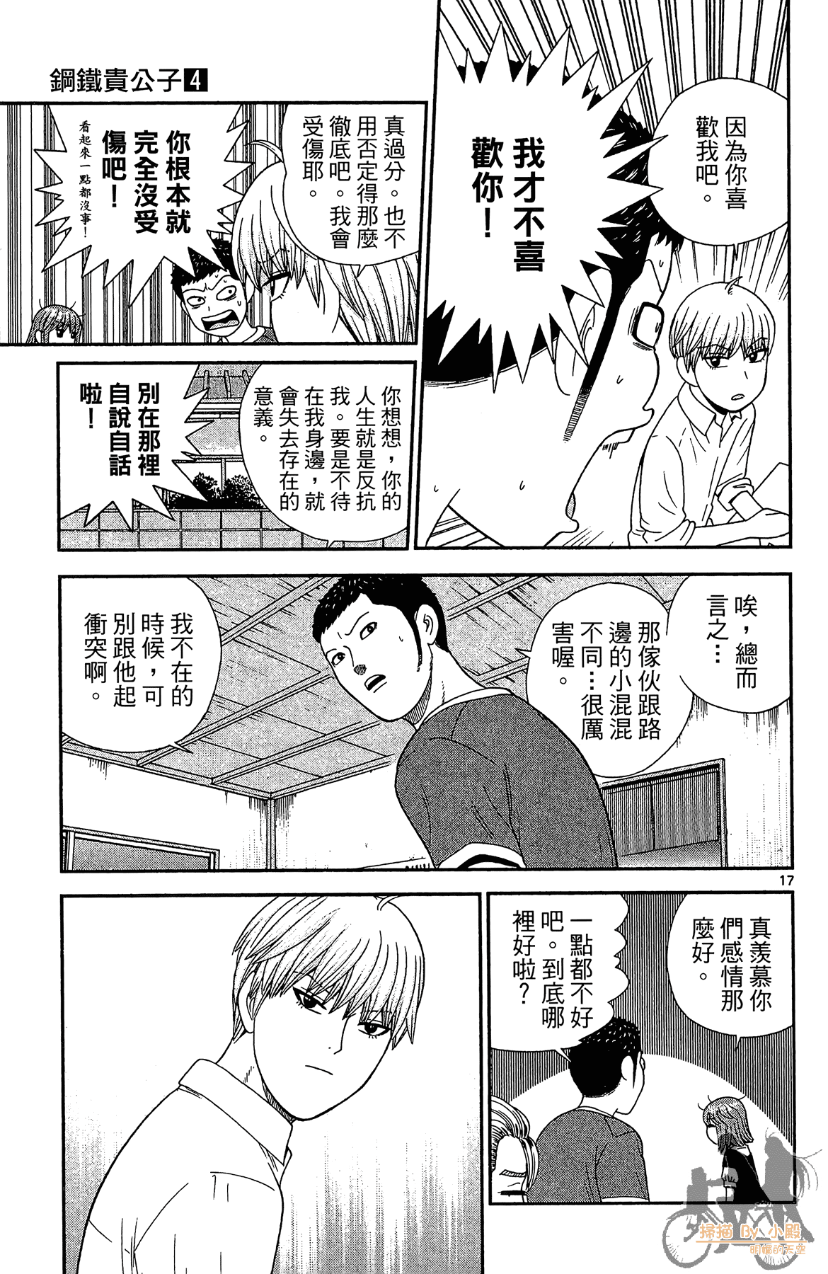 Page 166