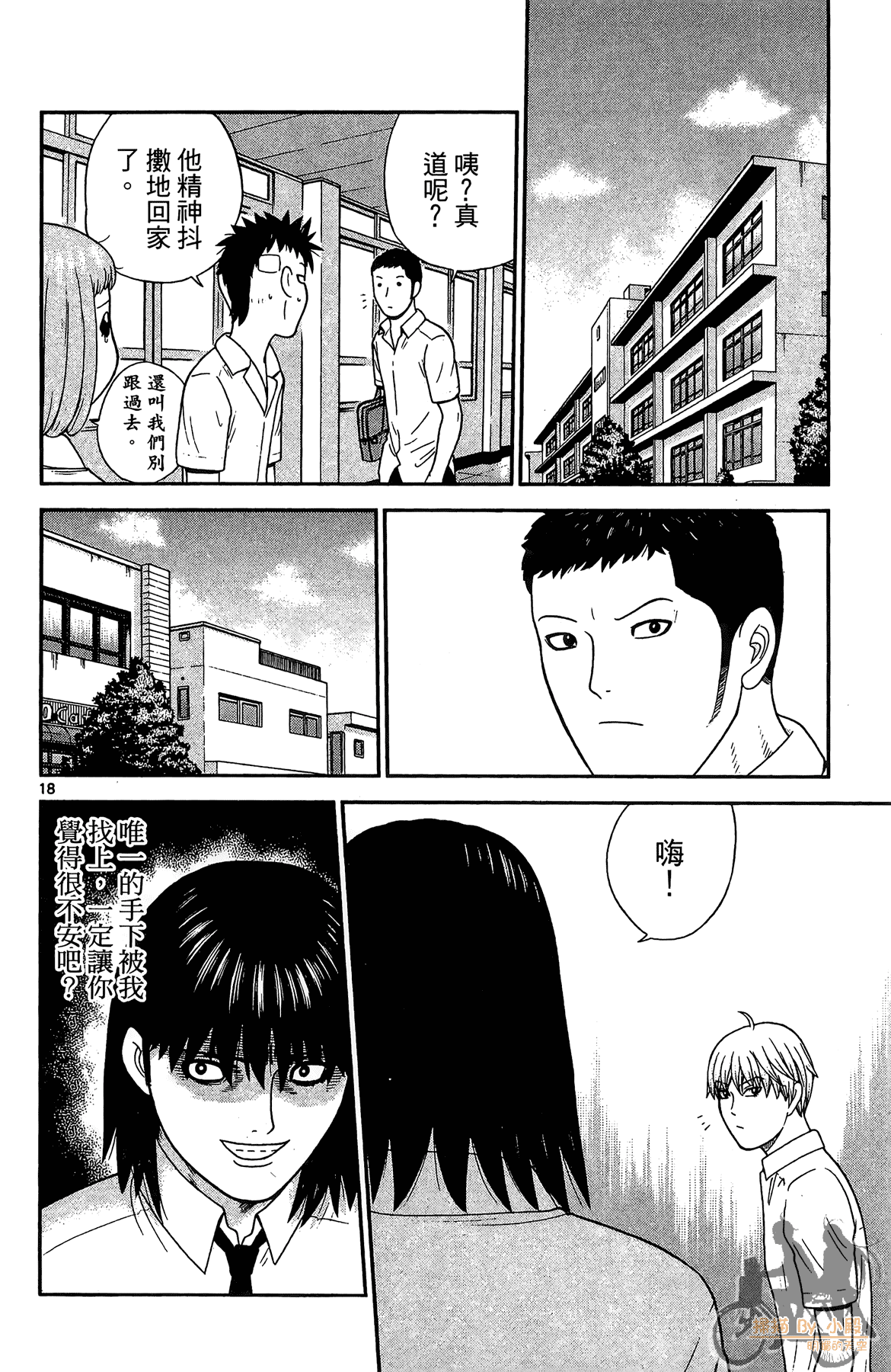 Page 167