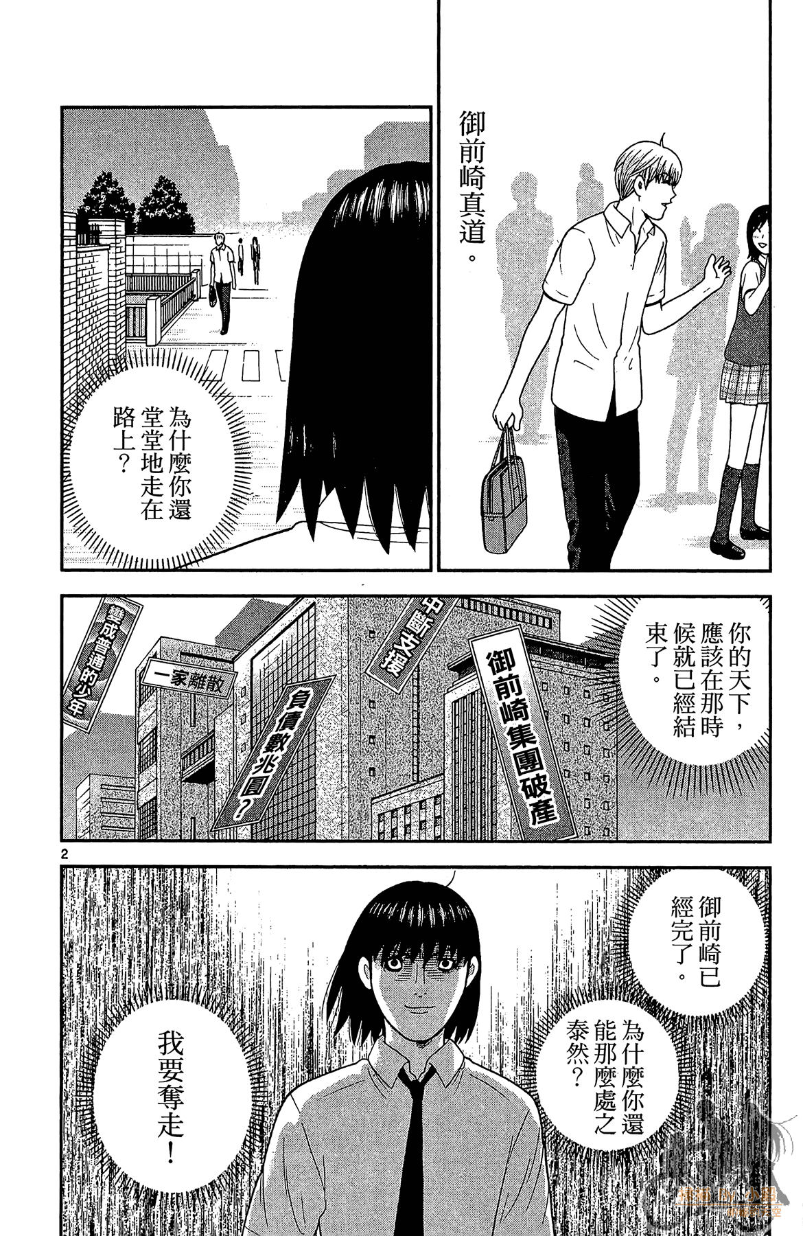 Page 169