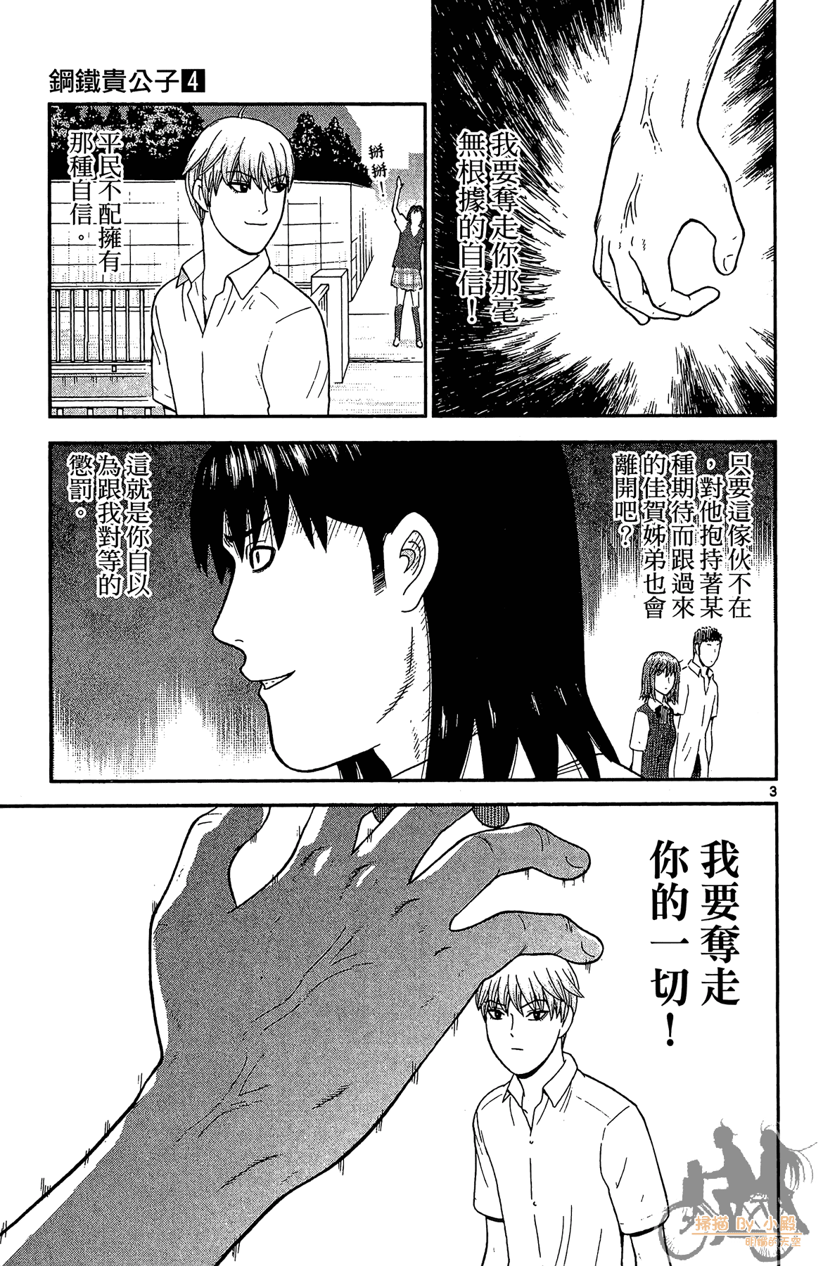 Page 170