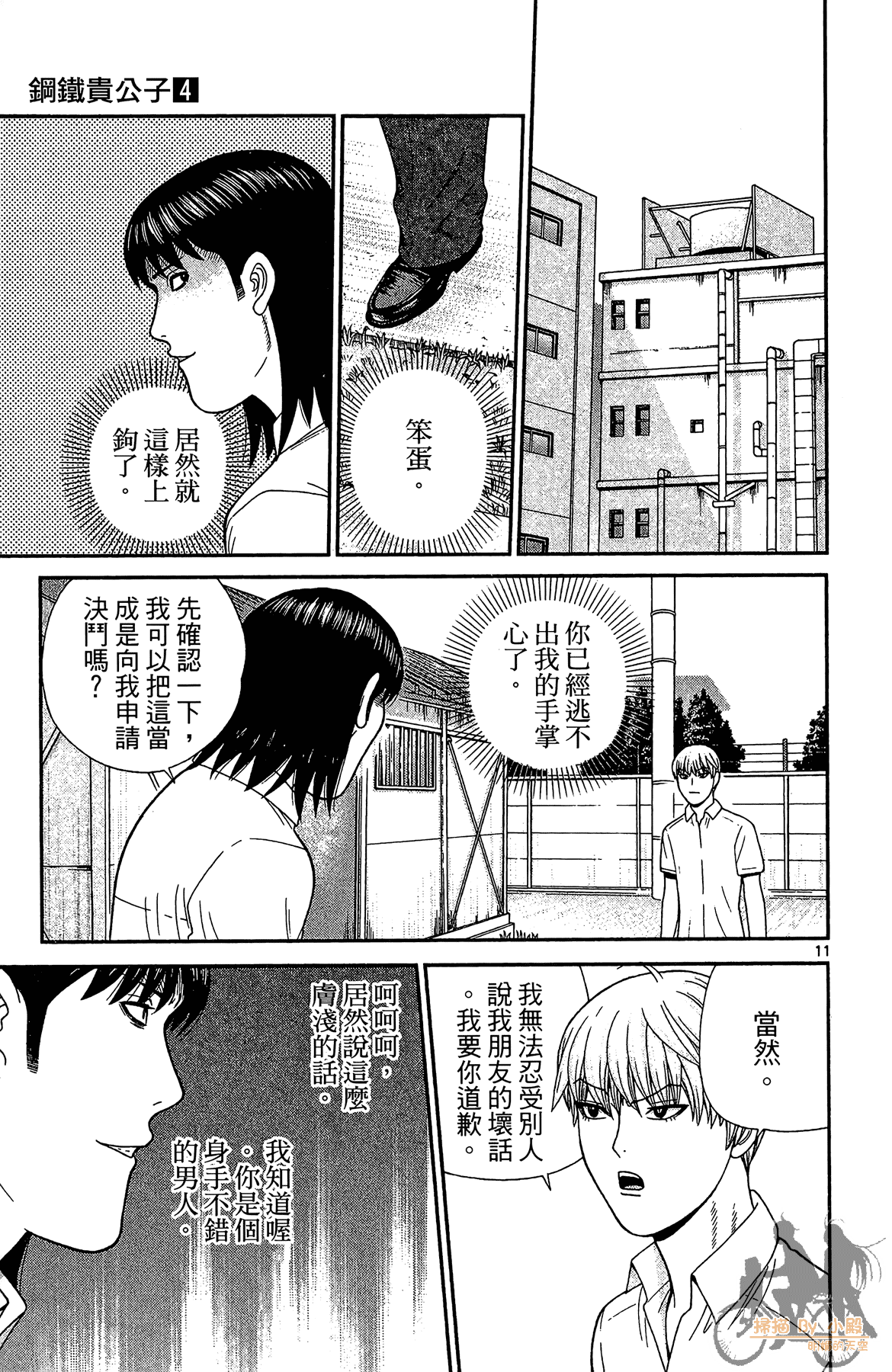 Page 178