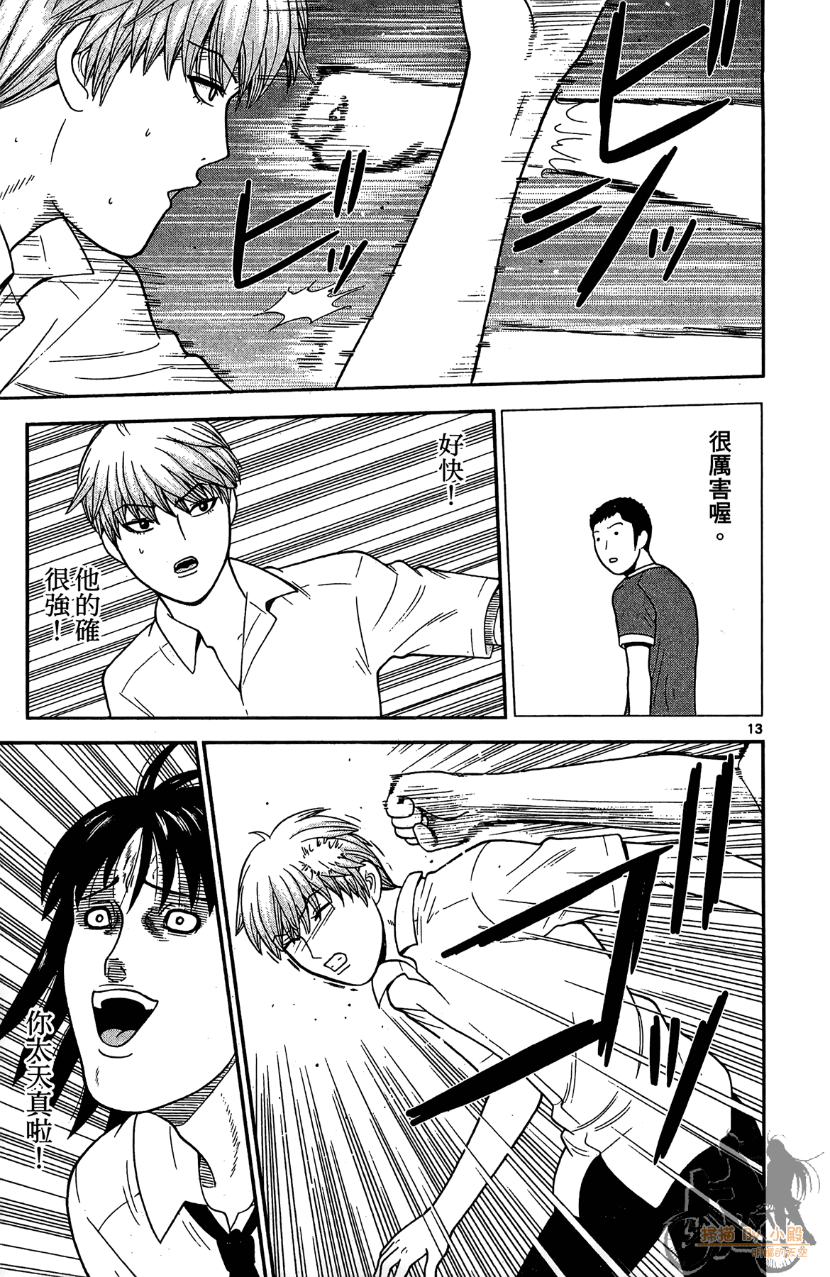 Page 180