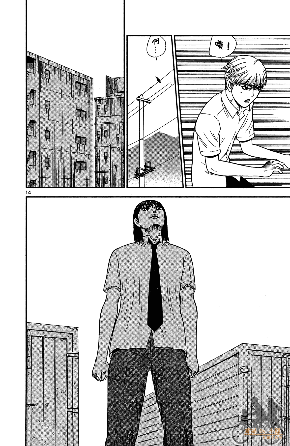 Page 181