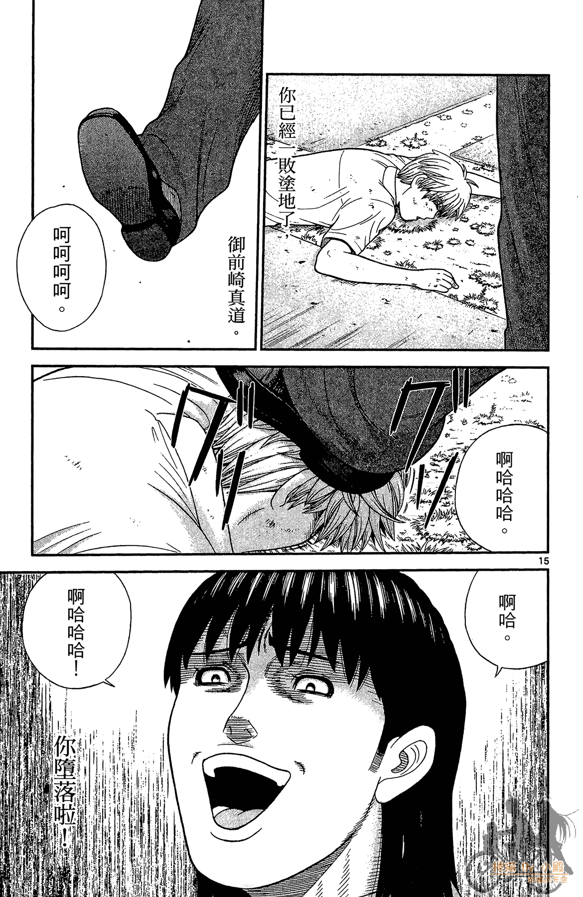 Page 182