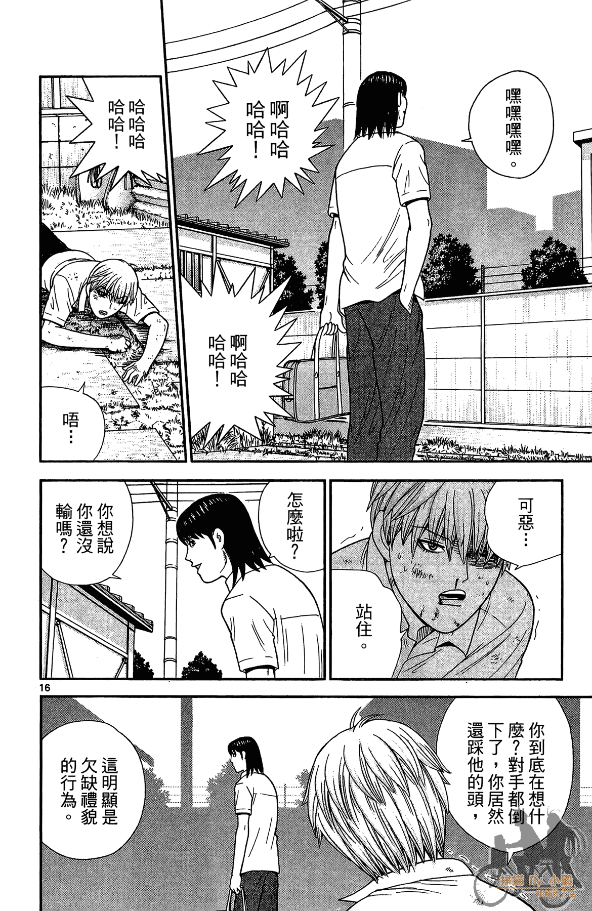 Page 183