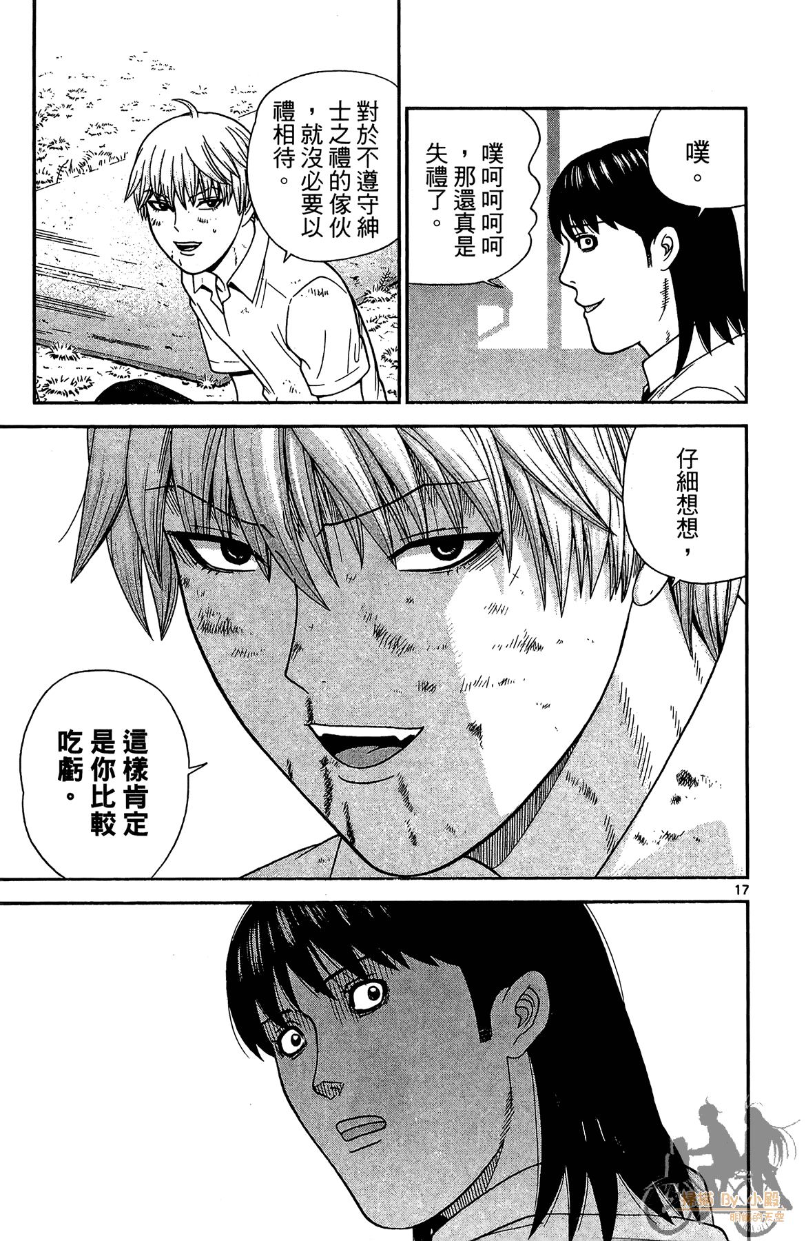 Page 184