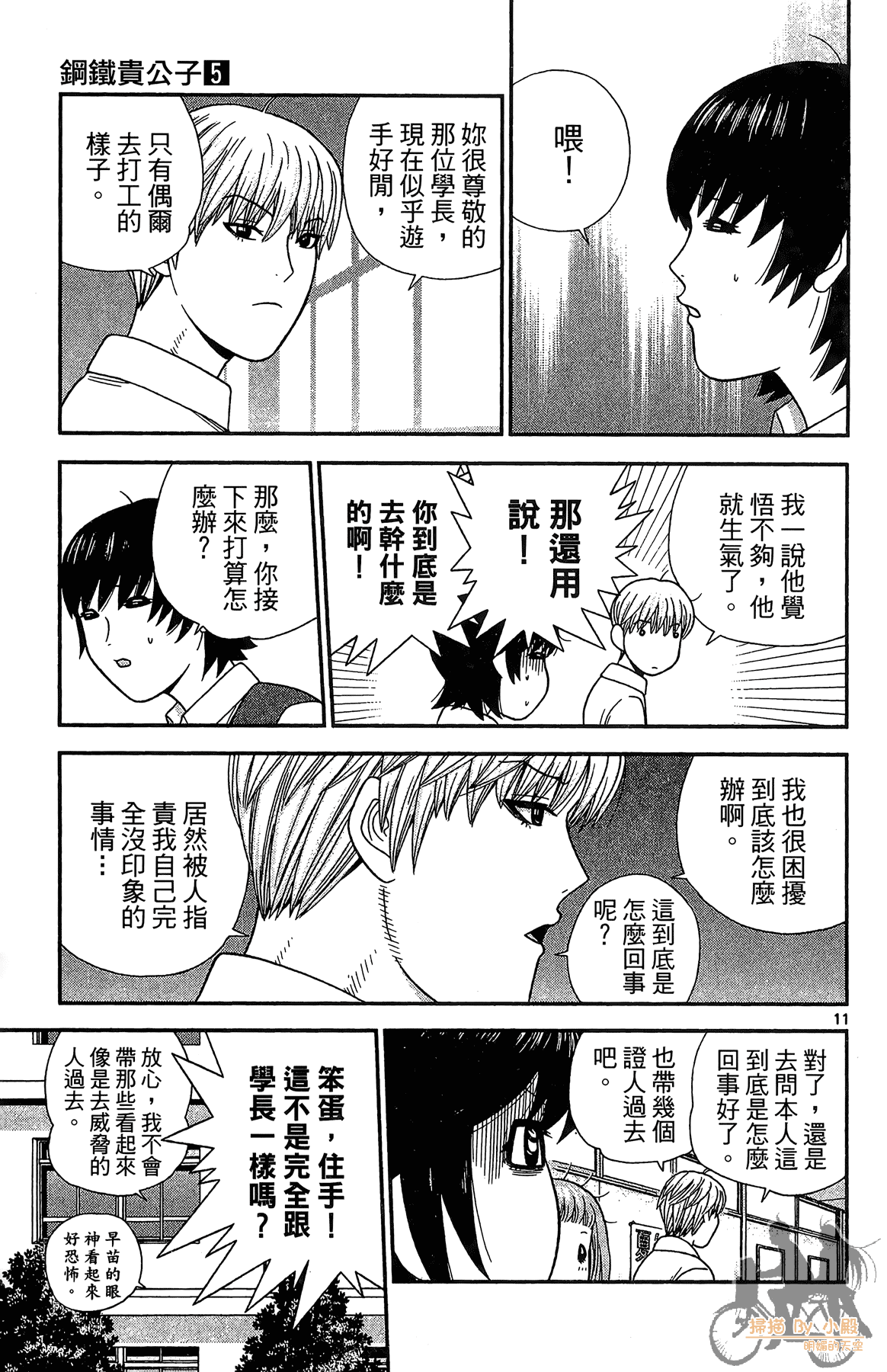 Page 34