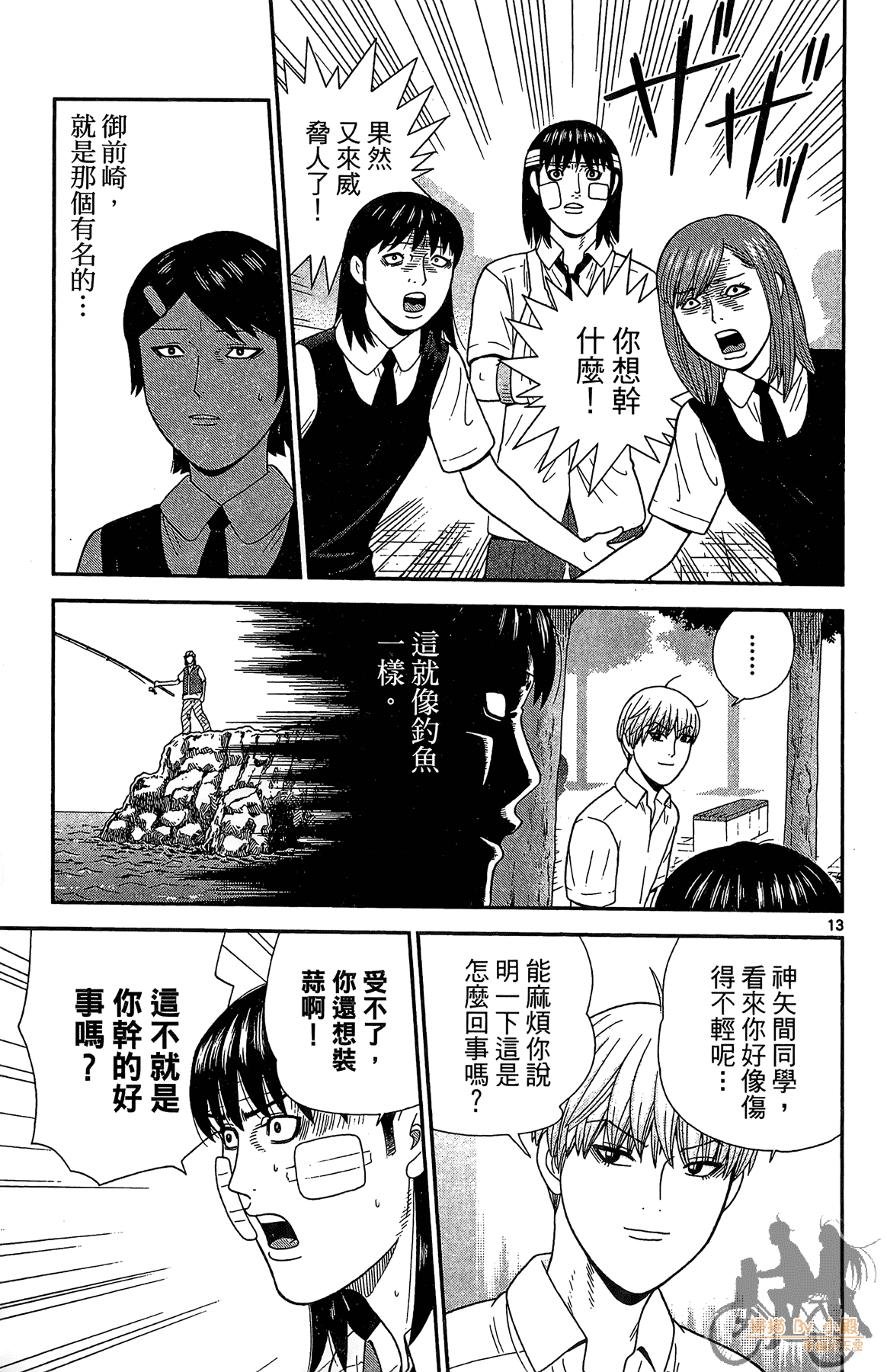 Page 36