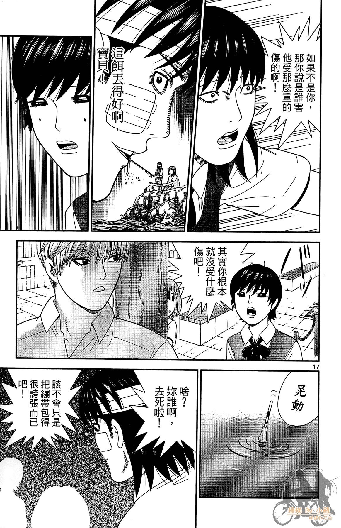 Page 40