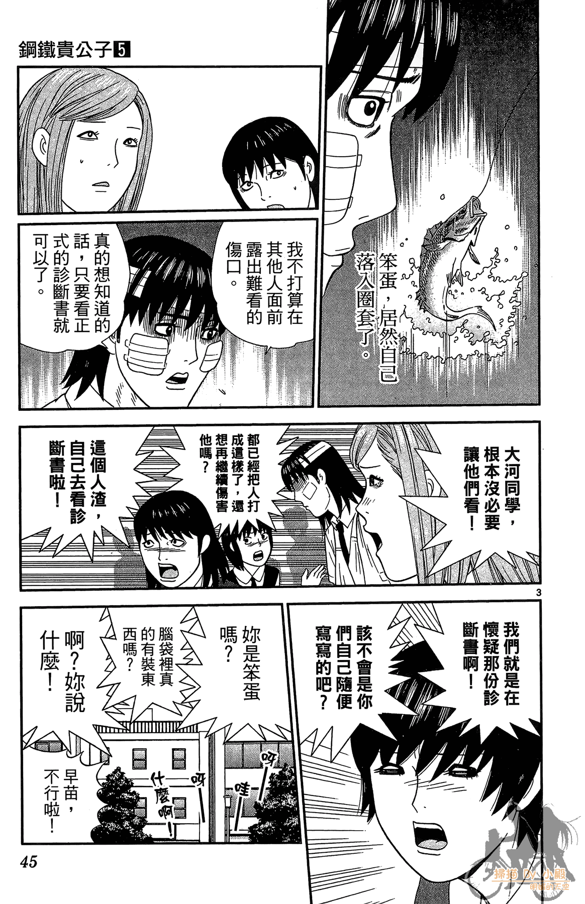 Page 44