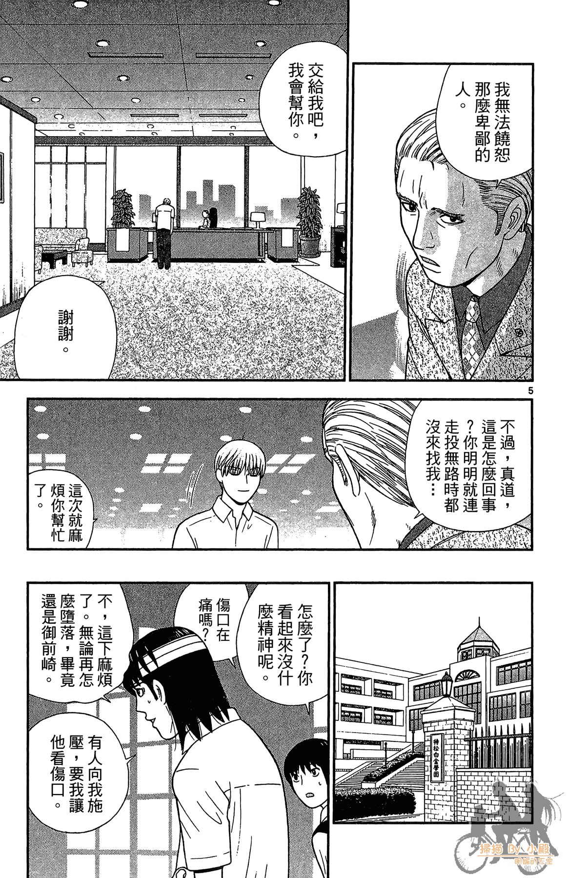 Page 46