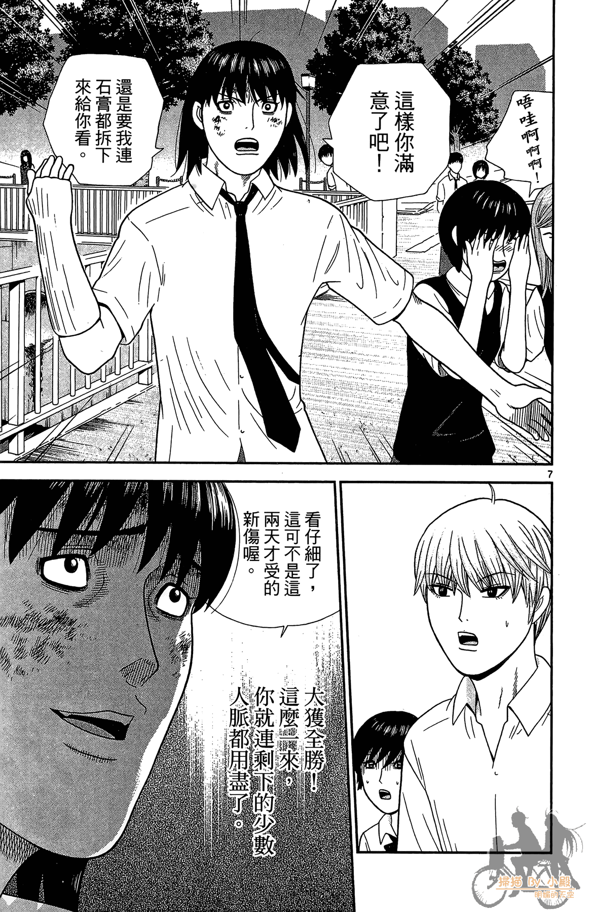 Page 48
