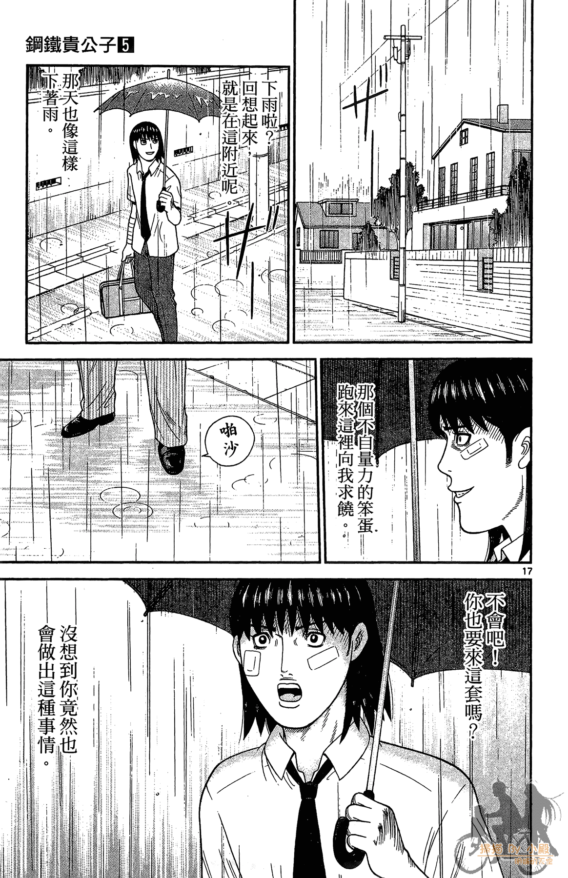 Page 58