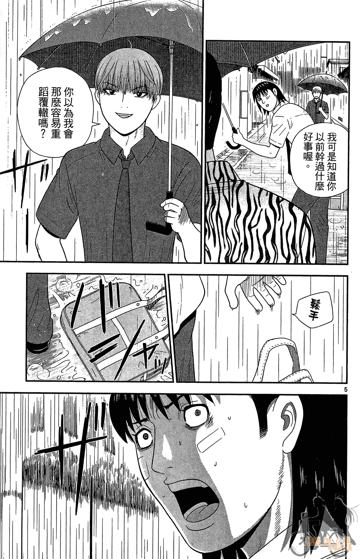 Page 64
