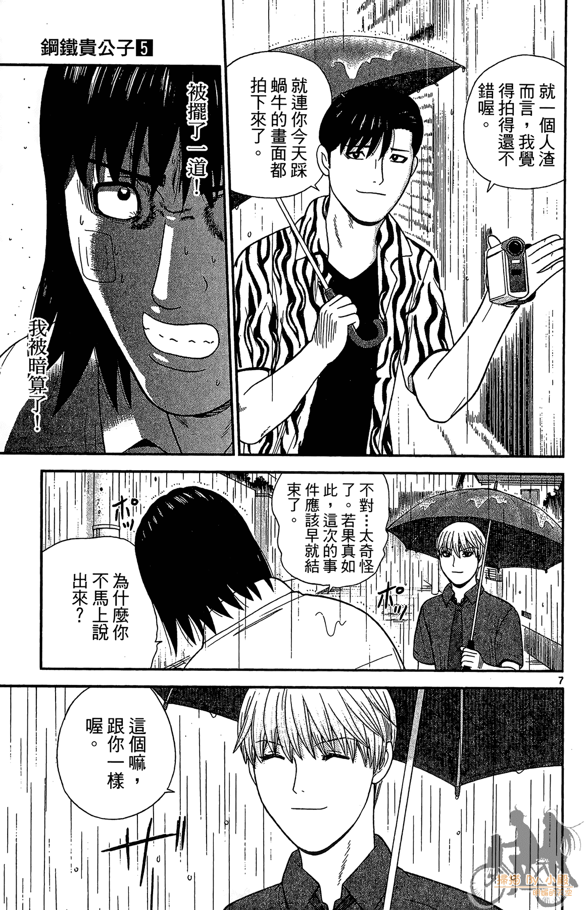 Page 66
