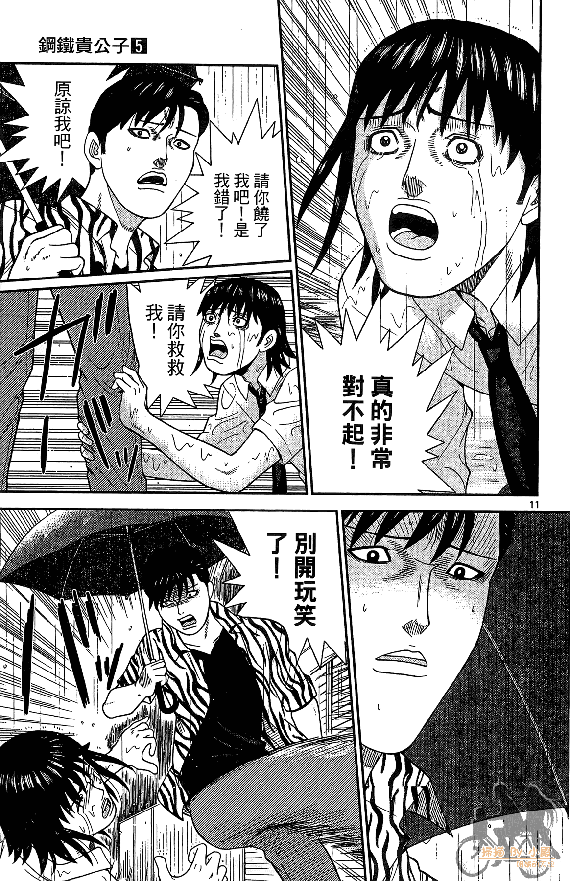Page 70
