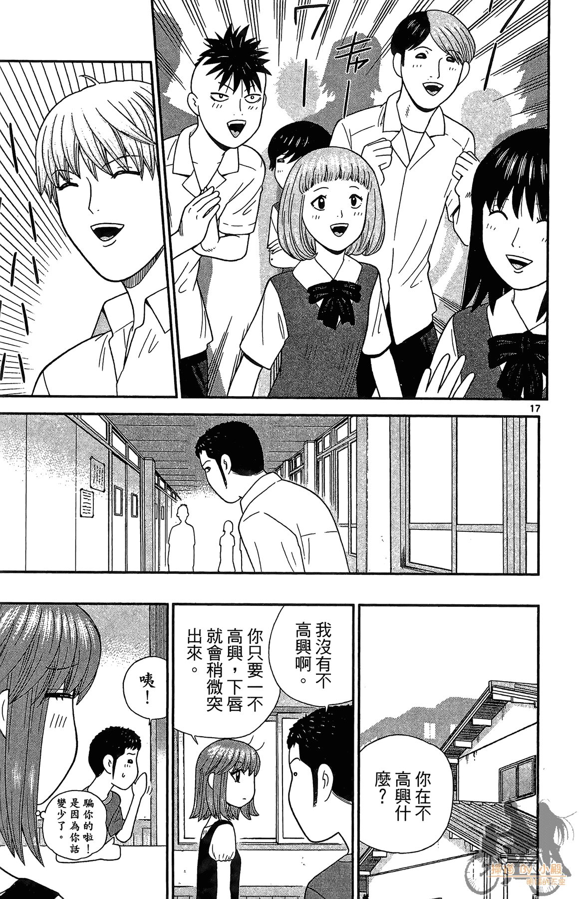 Page 76