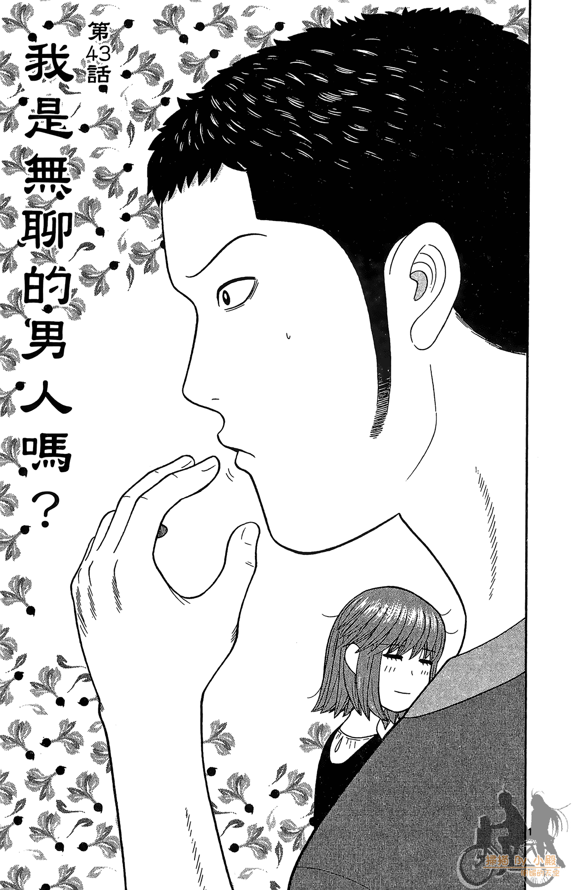 Page 78