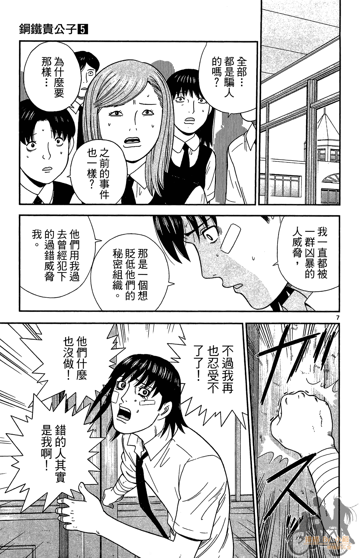 Page 84