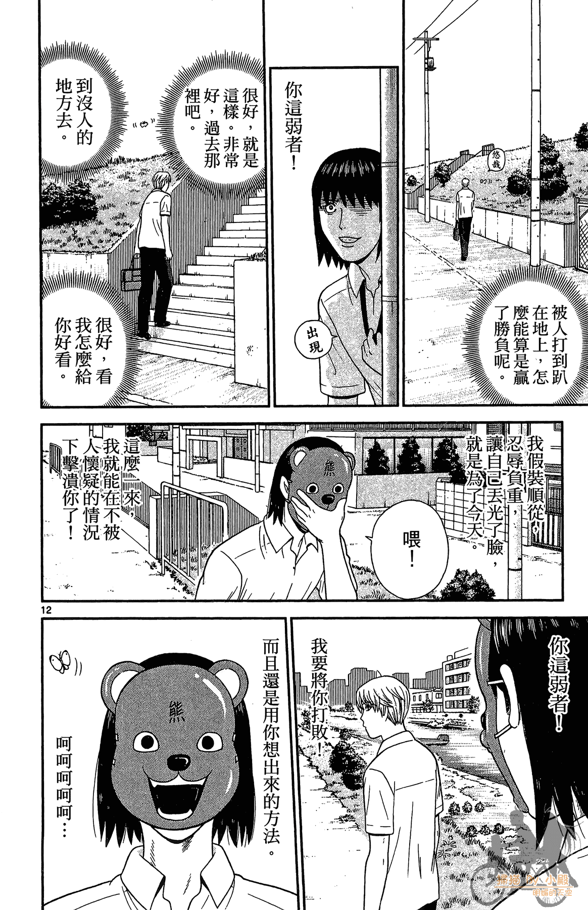 Page 89