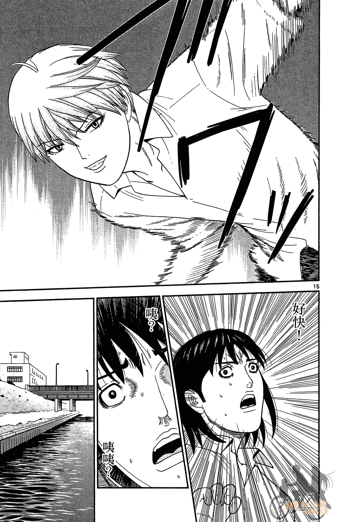 Page 92