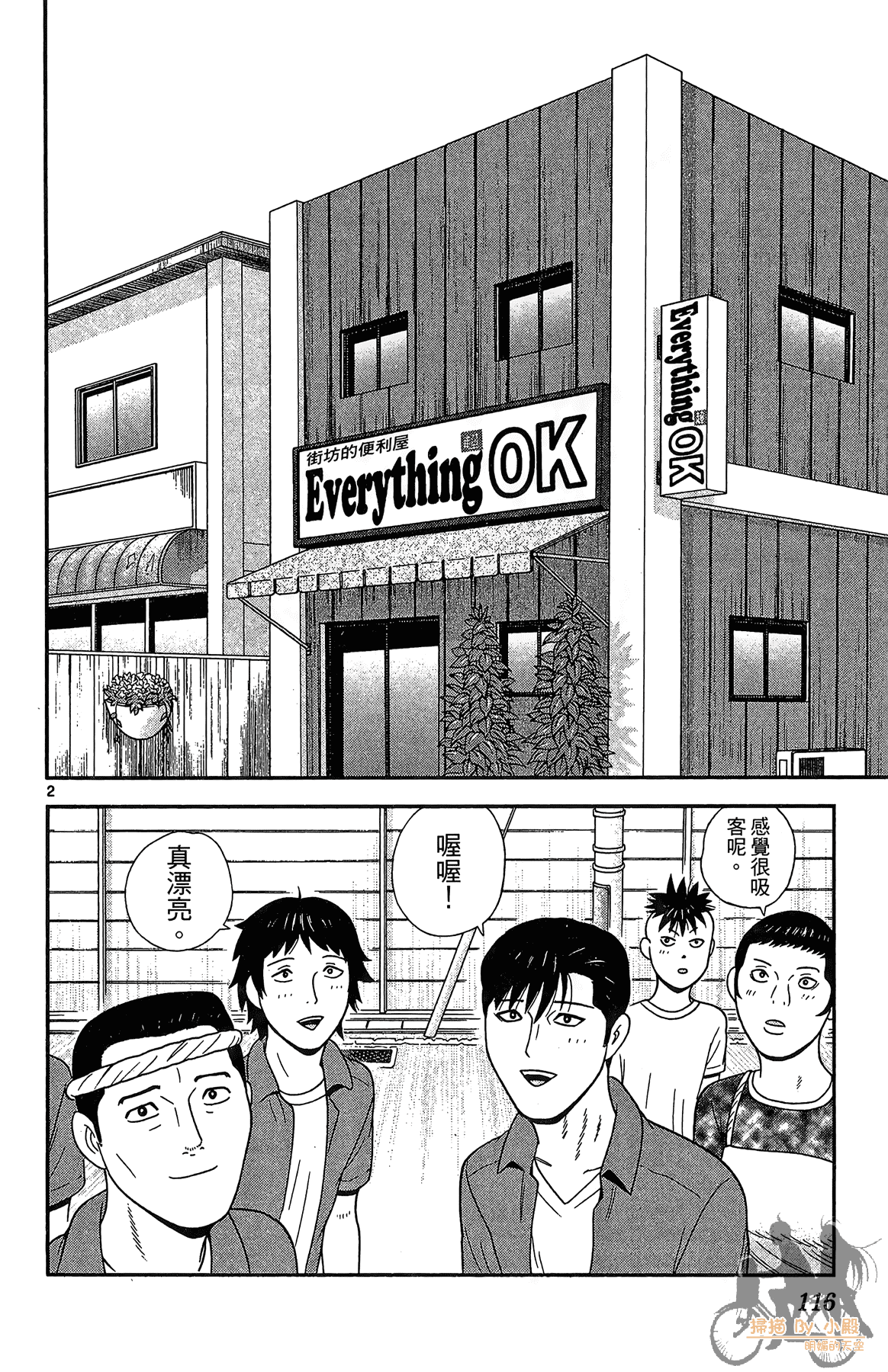 Page 115