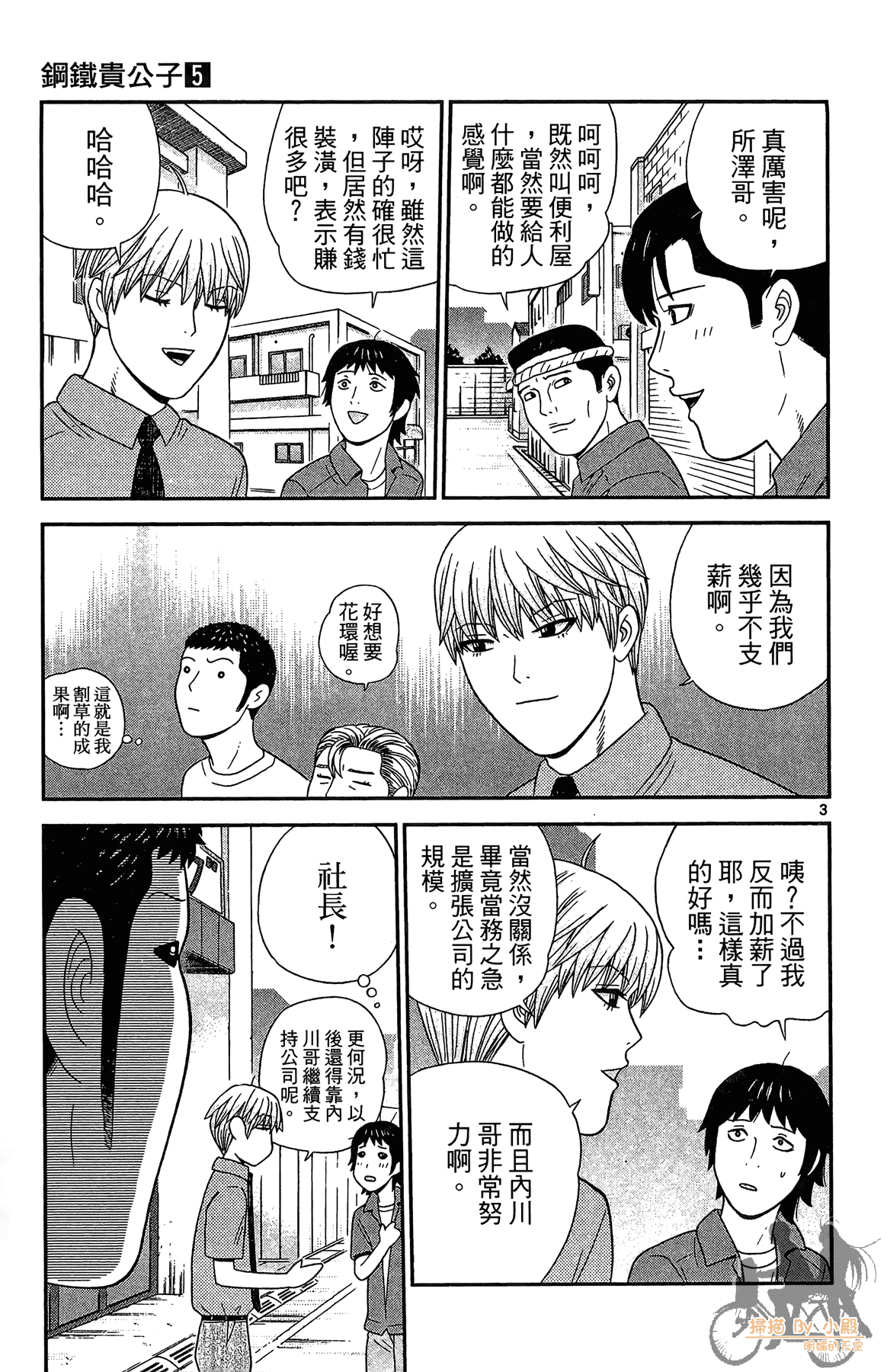 Page 116