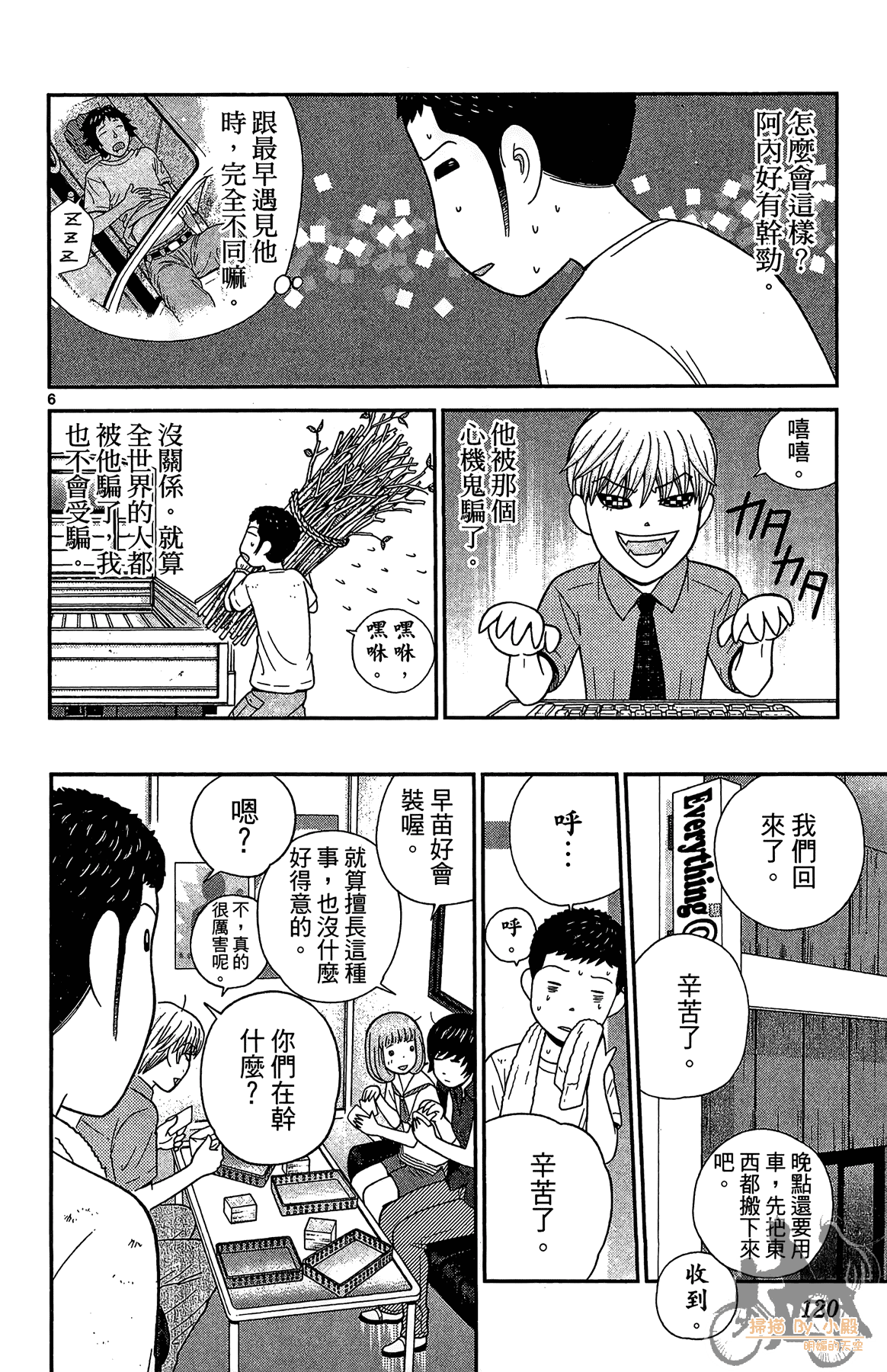 Page 119