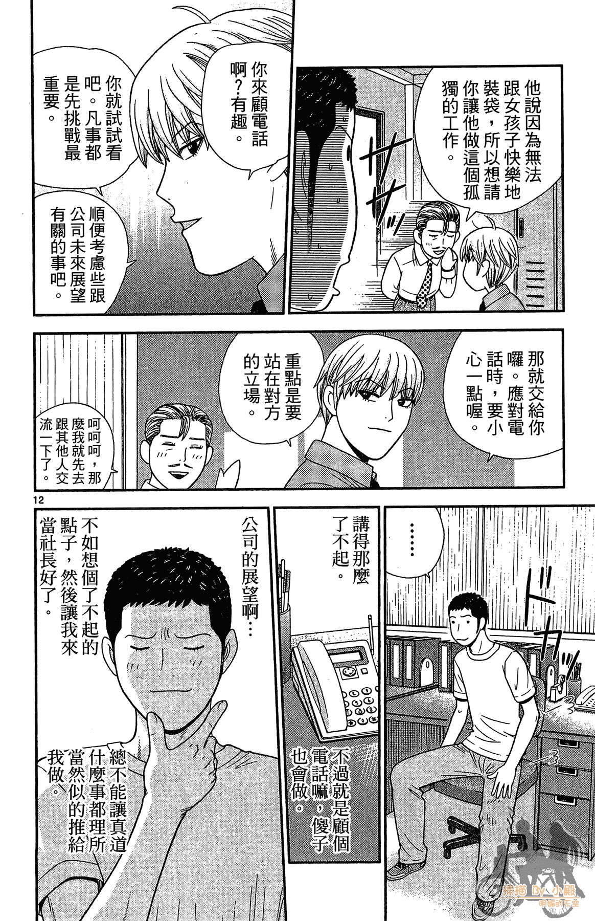 Page 125