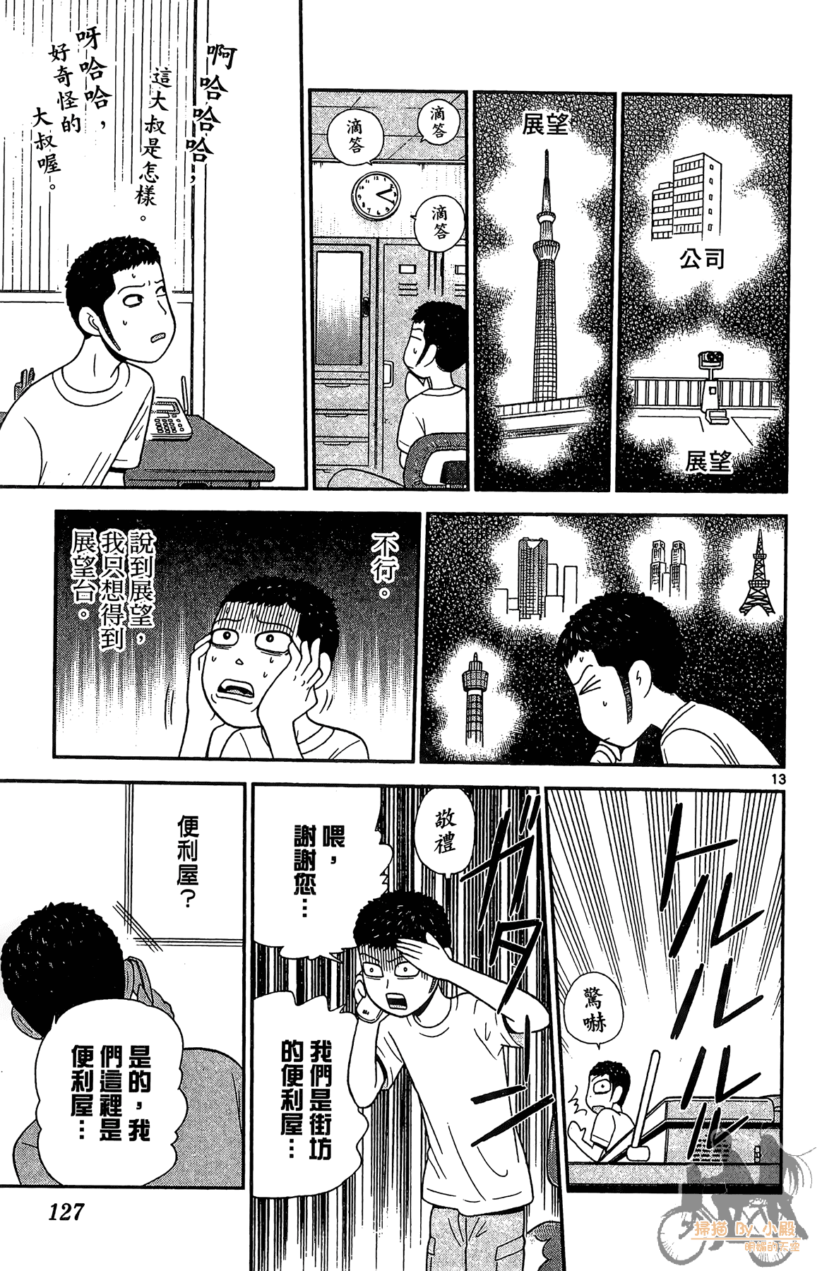 Page 126