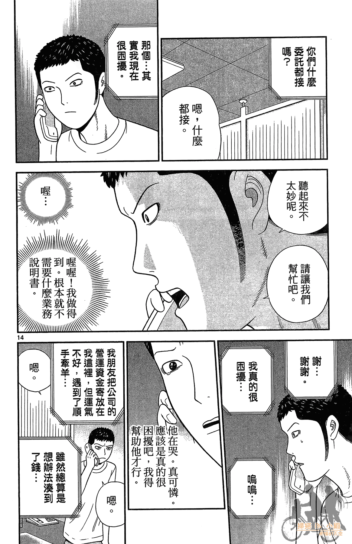 Page 127